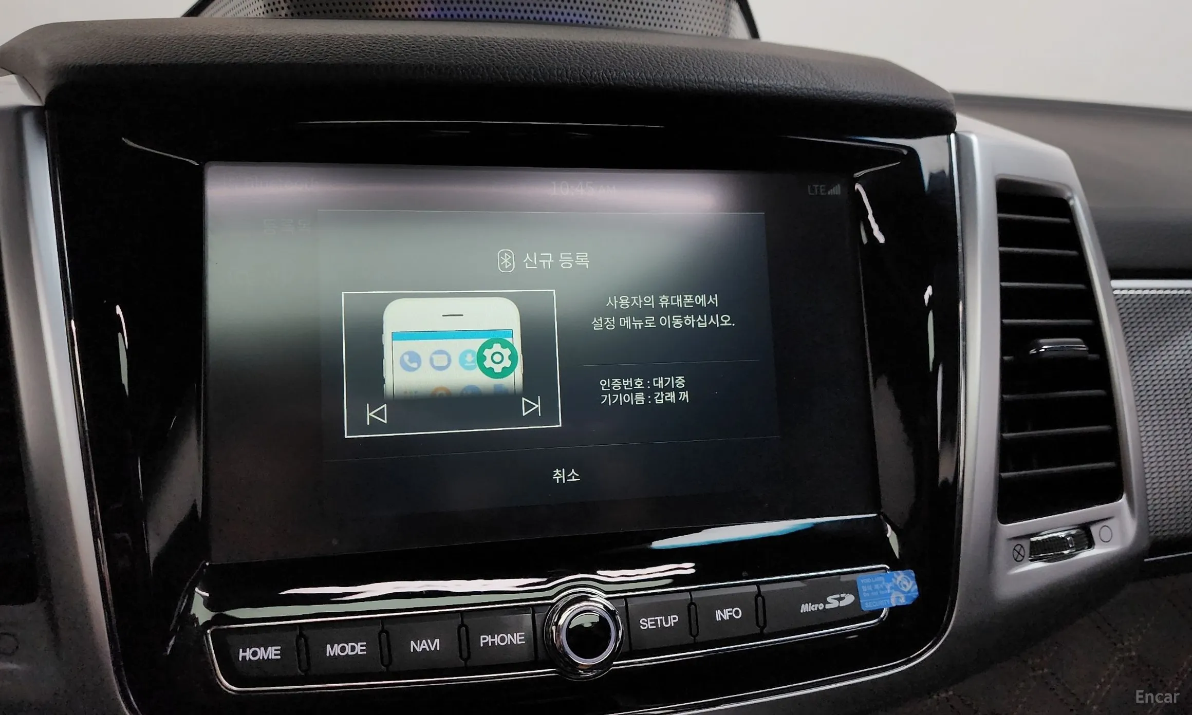 KG Mobility (SsangYong) Rexton превью 15