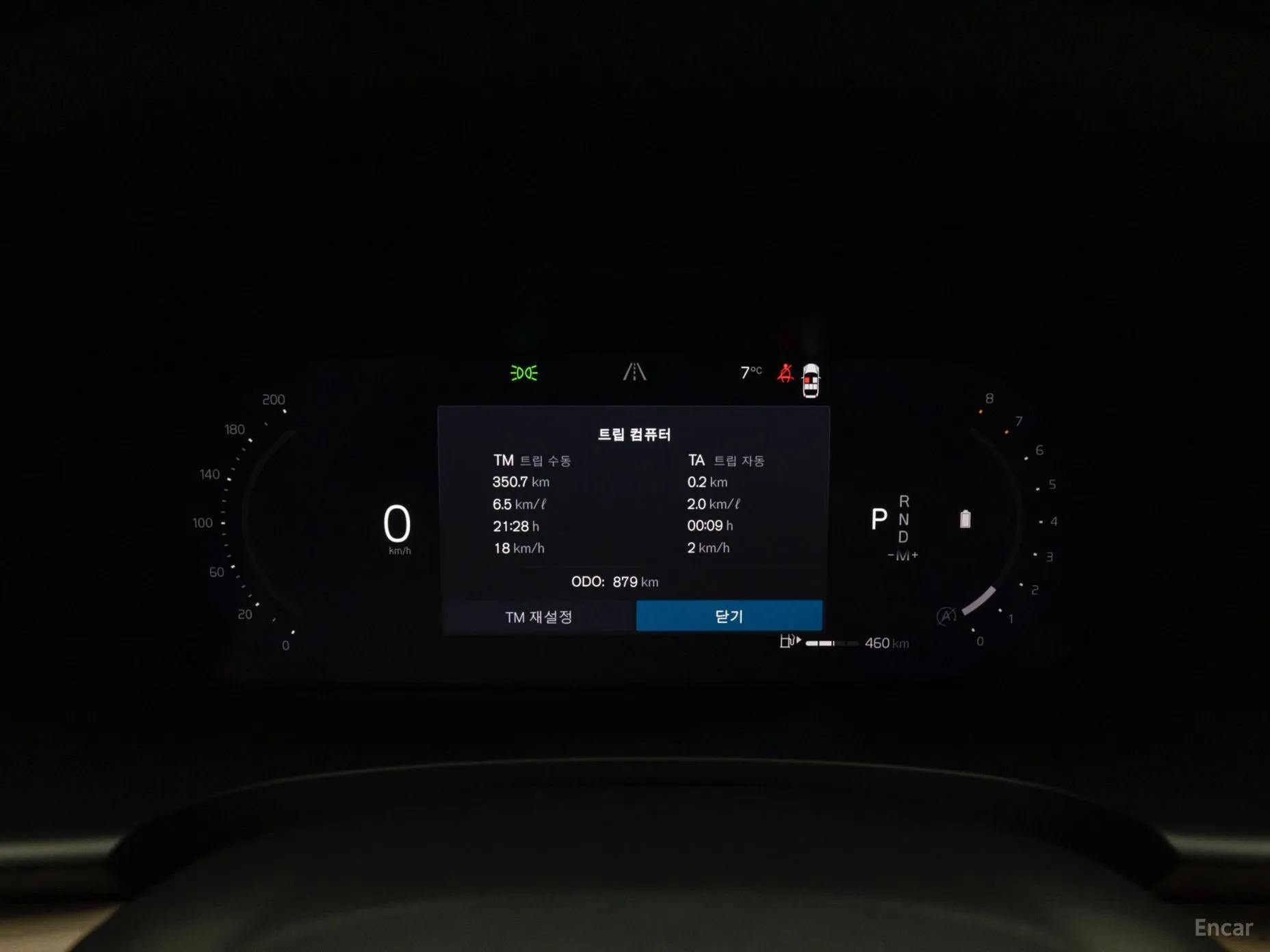 Volvo S90 превью 8