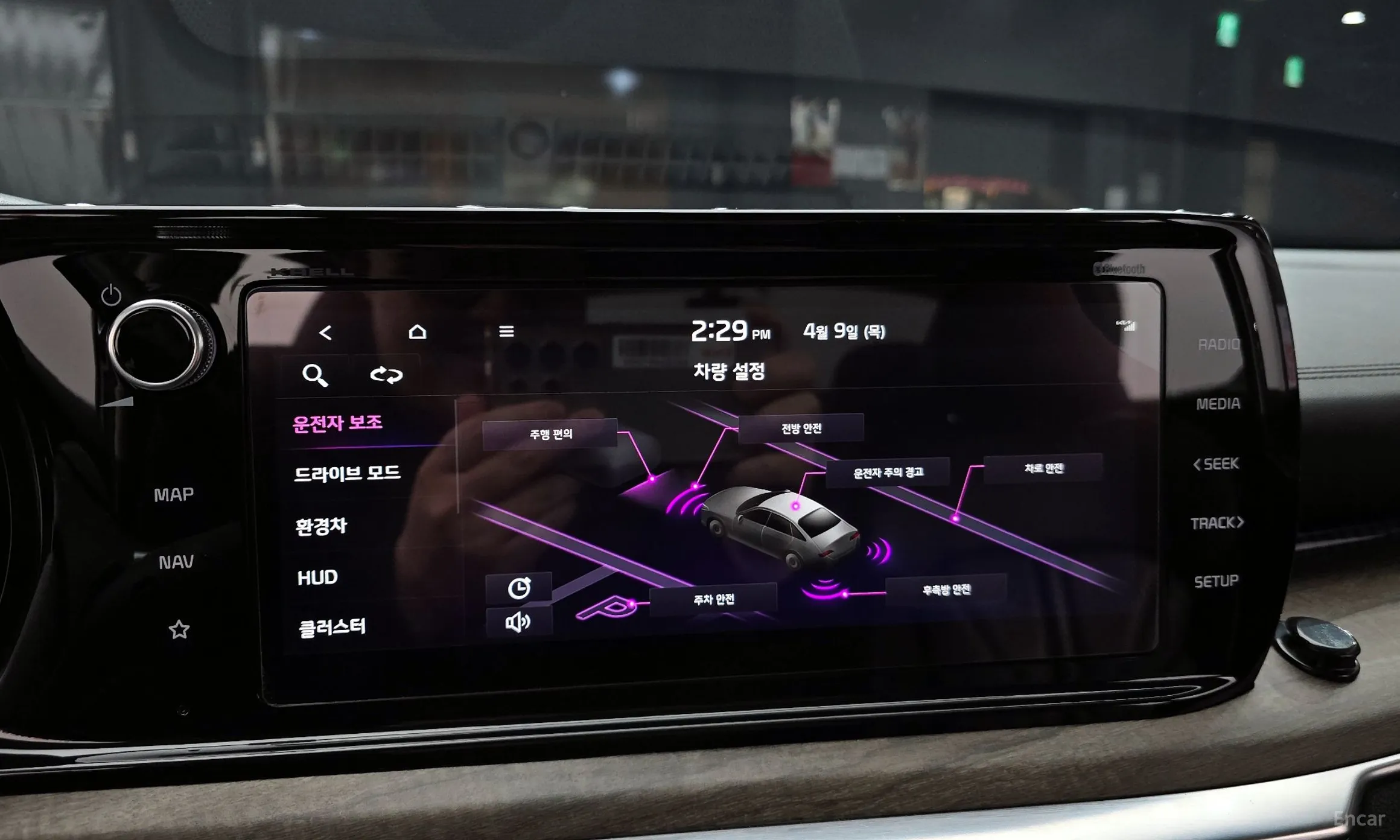 Kia K5 Hybrid 3rd Generation превью 16