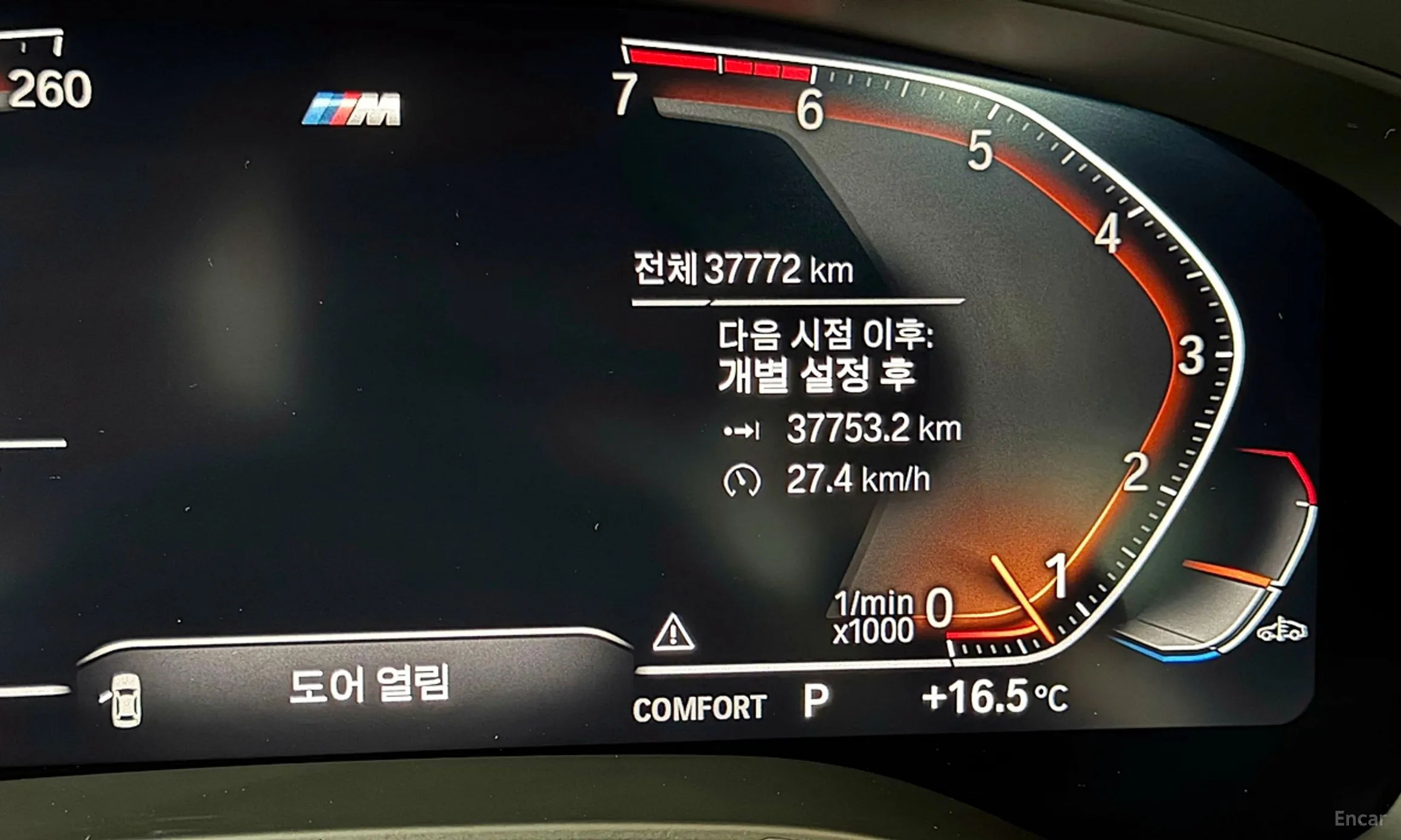 BMW 5 Series (G30) превью 8