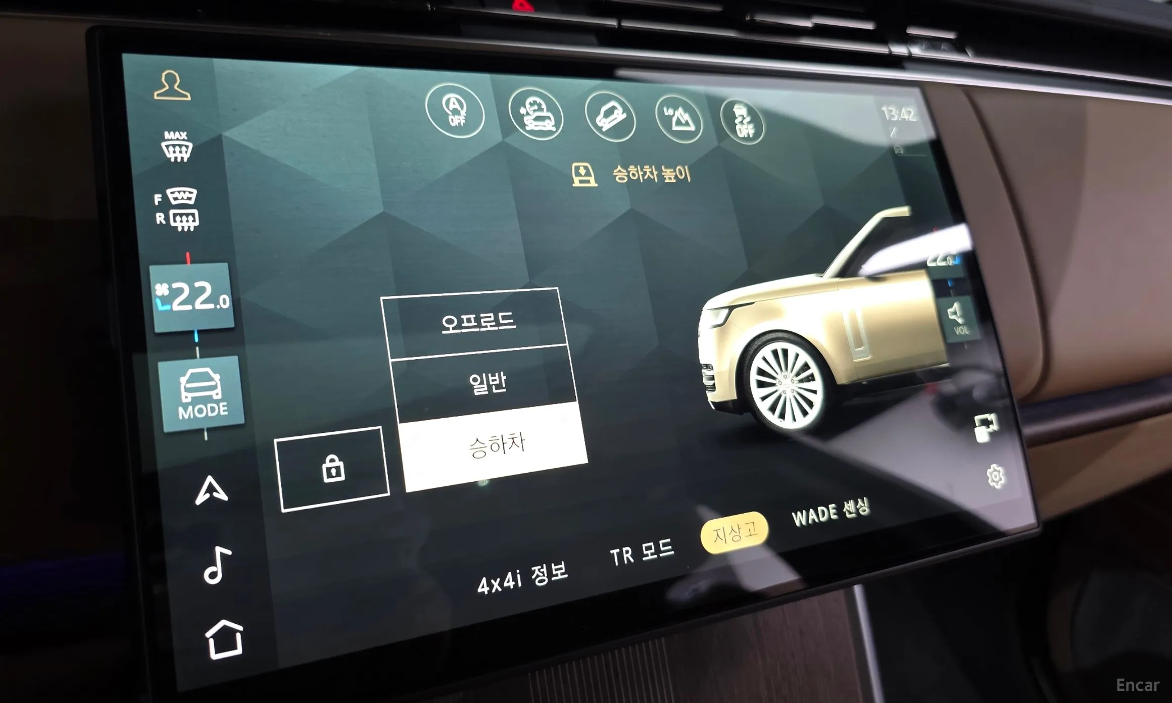 Land Rover Range Rover 5th Generation превью 19