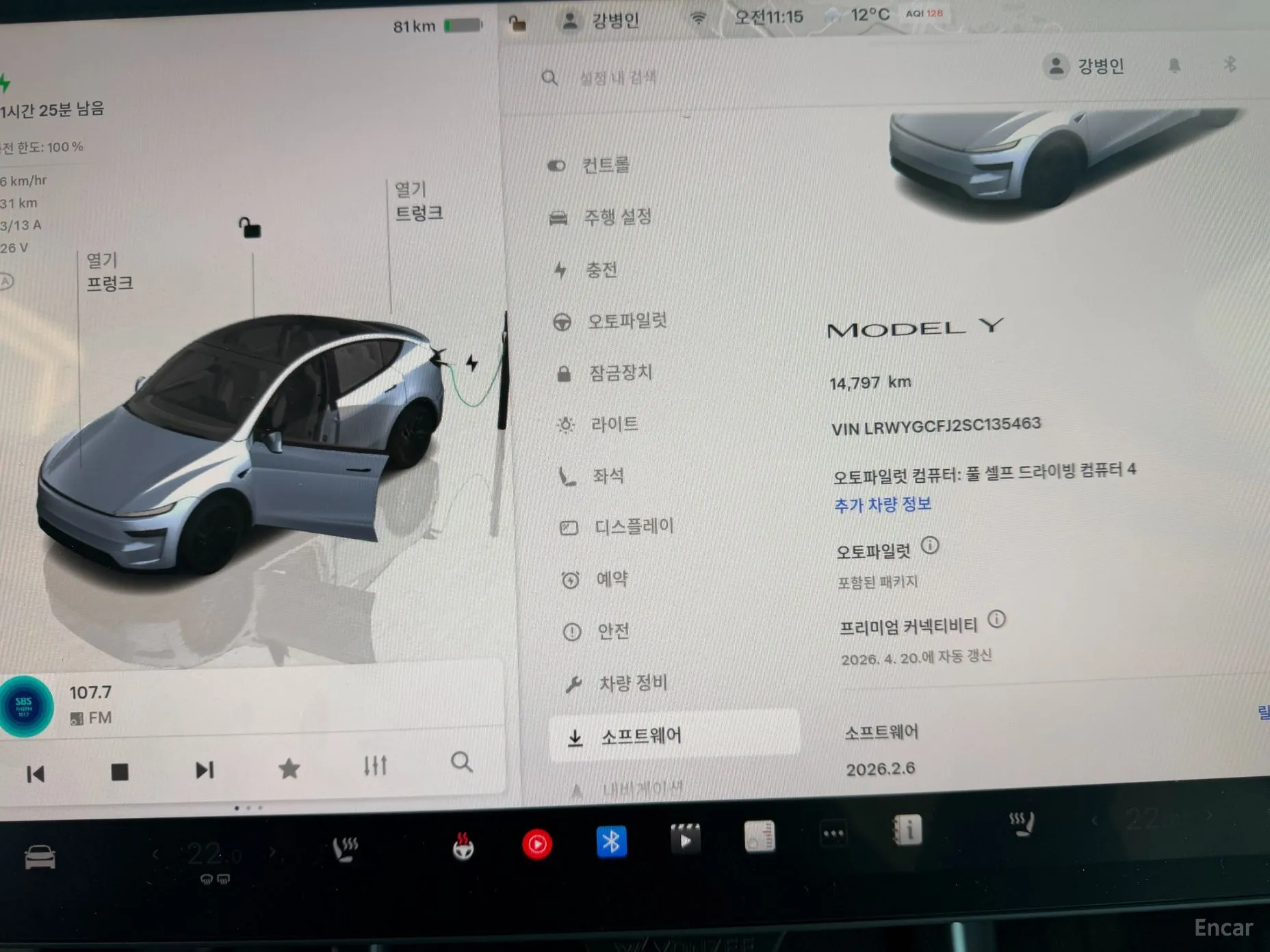 Tesla Model Y превью 15
