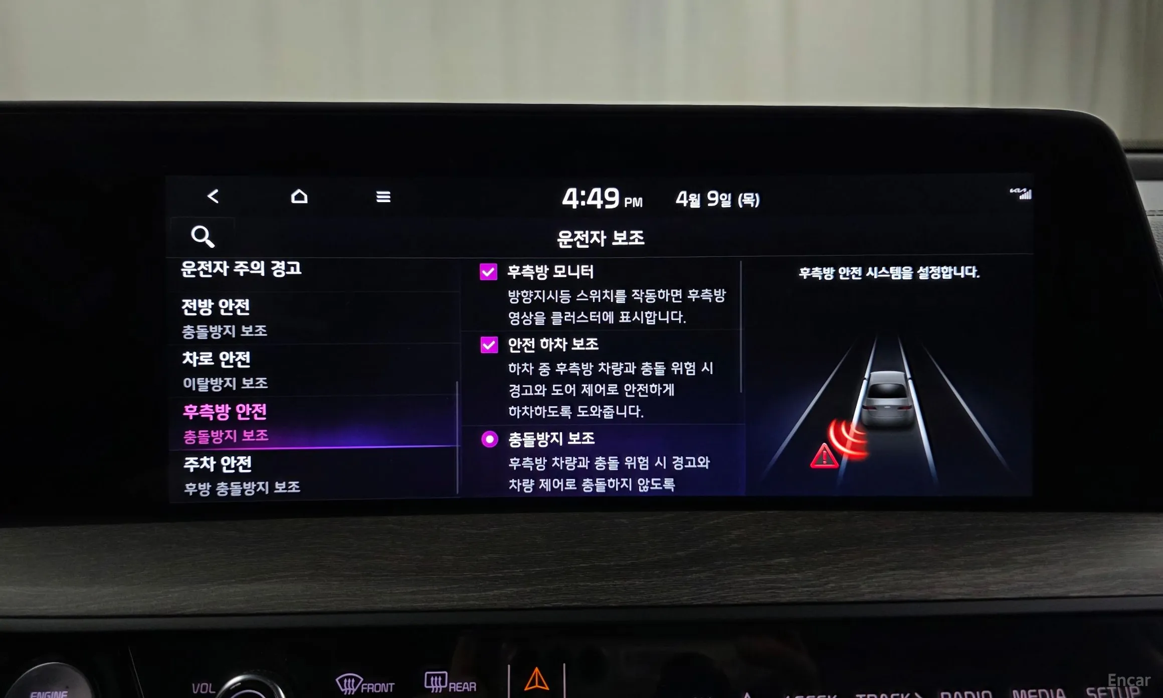 Kia K8 превью 16