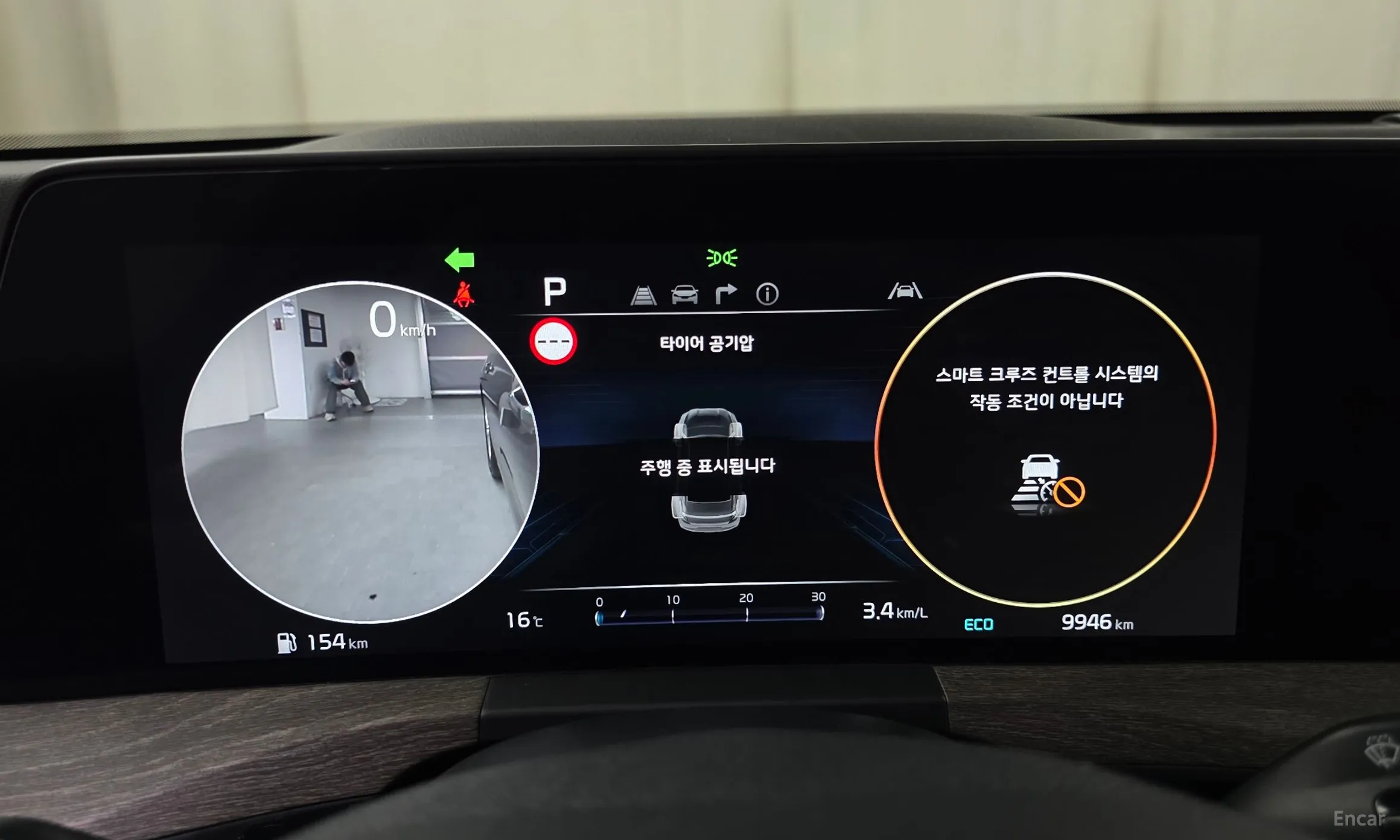 Kia K8 превью 8
