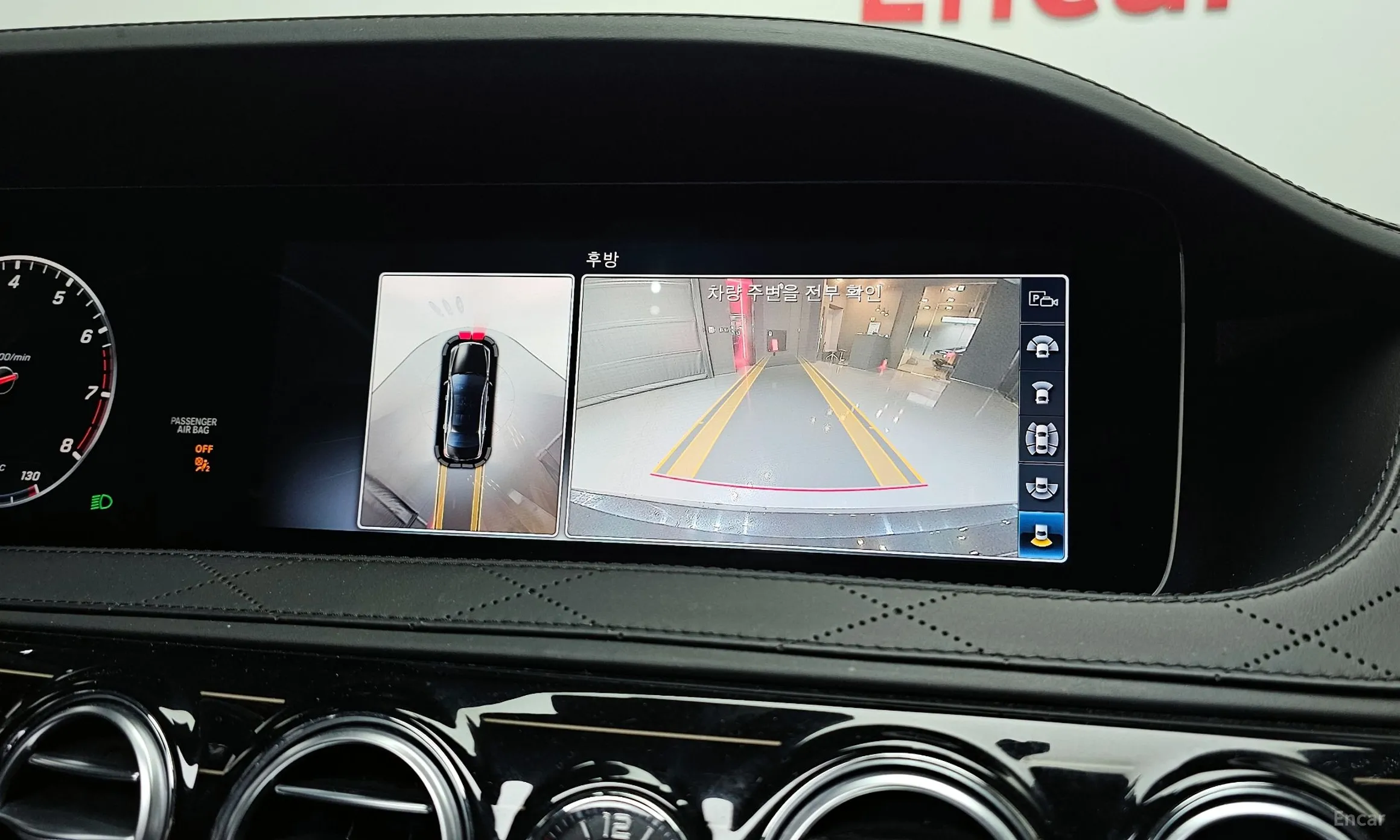 Mercedes Benz S-Class W222 превью 15