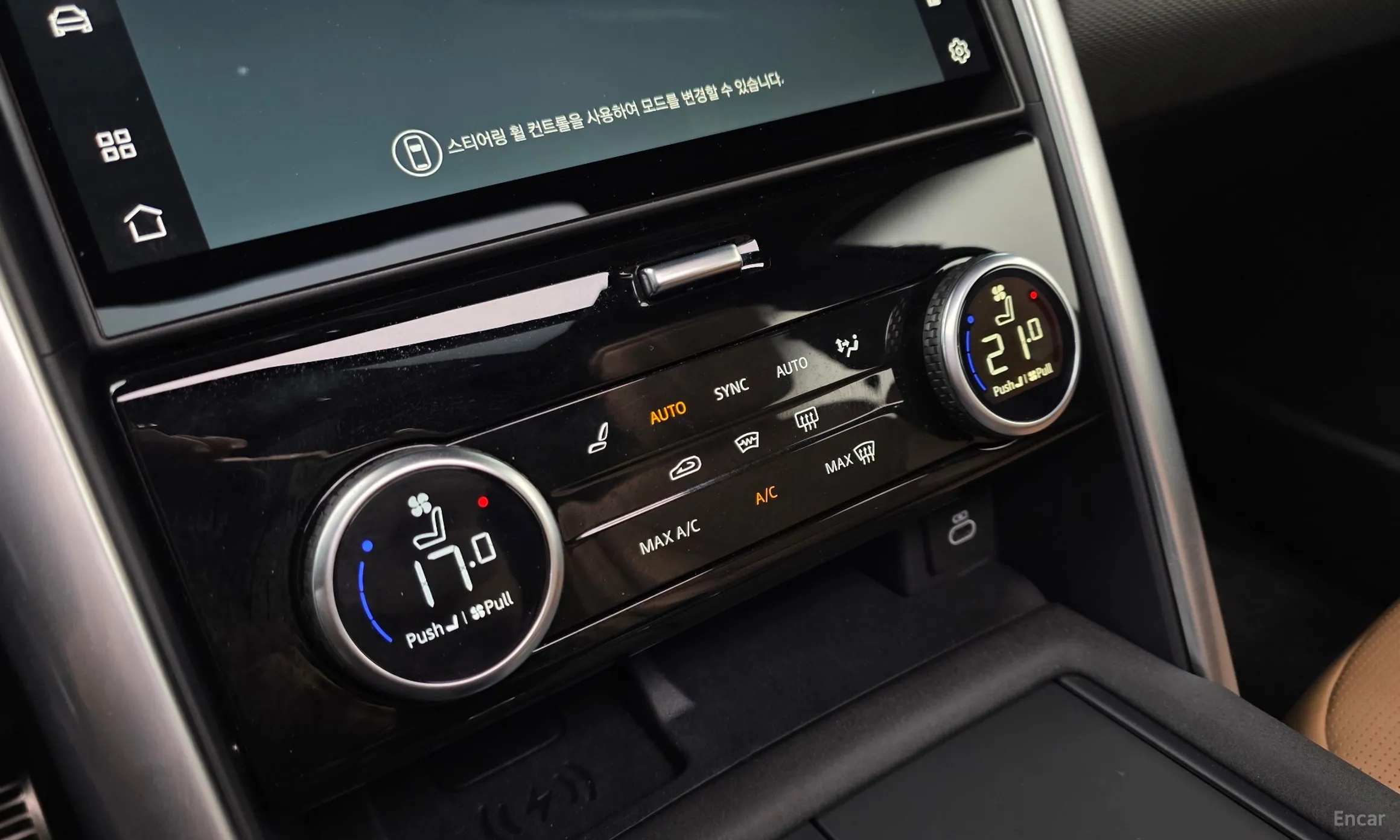 Land Rover Discovery 5 превью 13