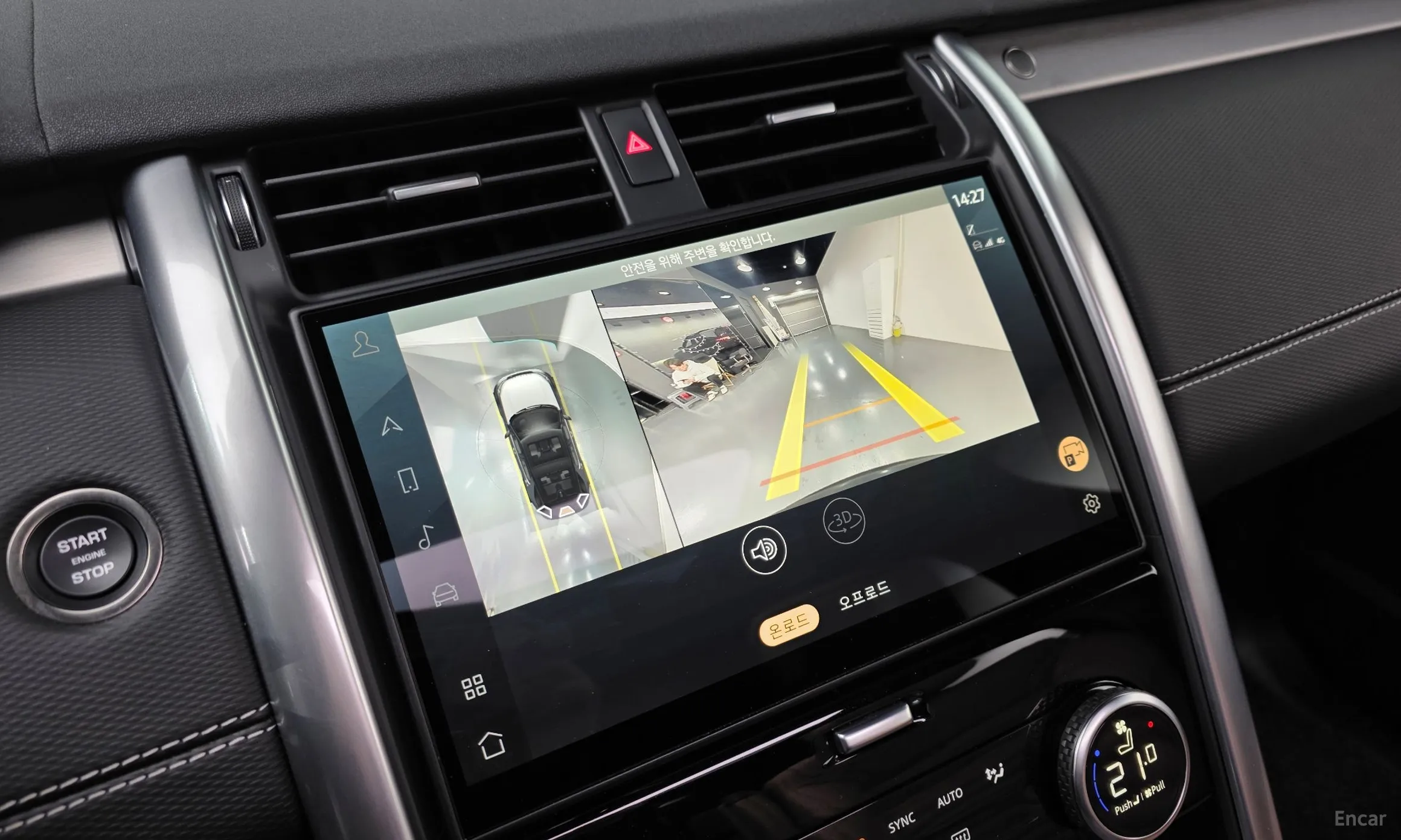 Land Rover Discovery 5 превью 16