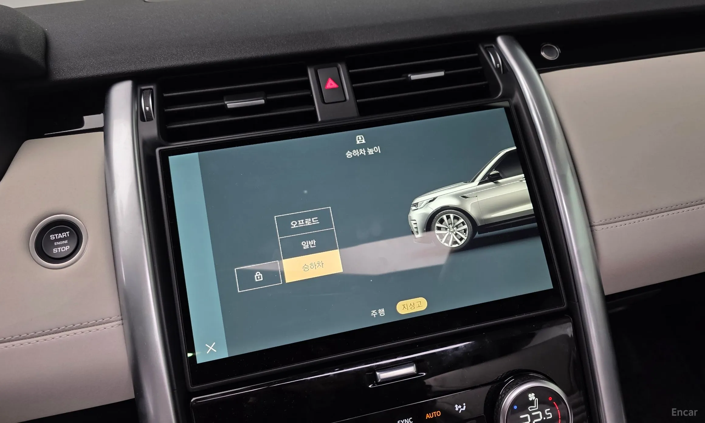 Land Rover Discovery 5 превью 14