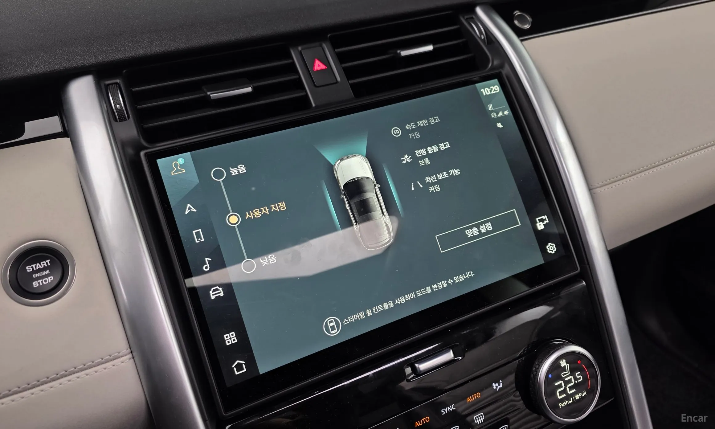 Land Rover Discovery 5 превью 16