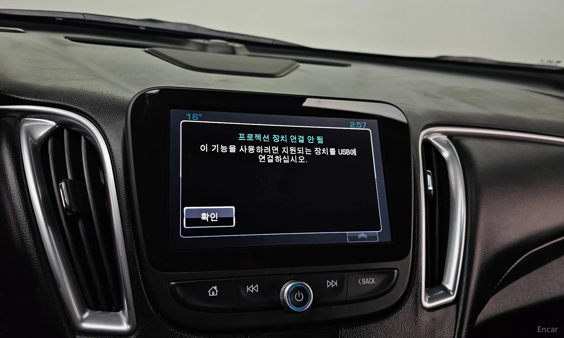 Chevrolet (GM Daewoo) Malibu превью 12