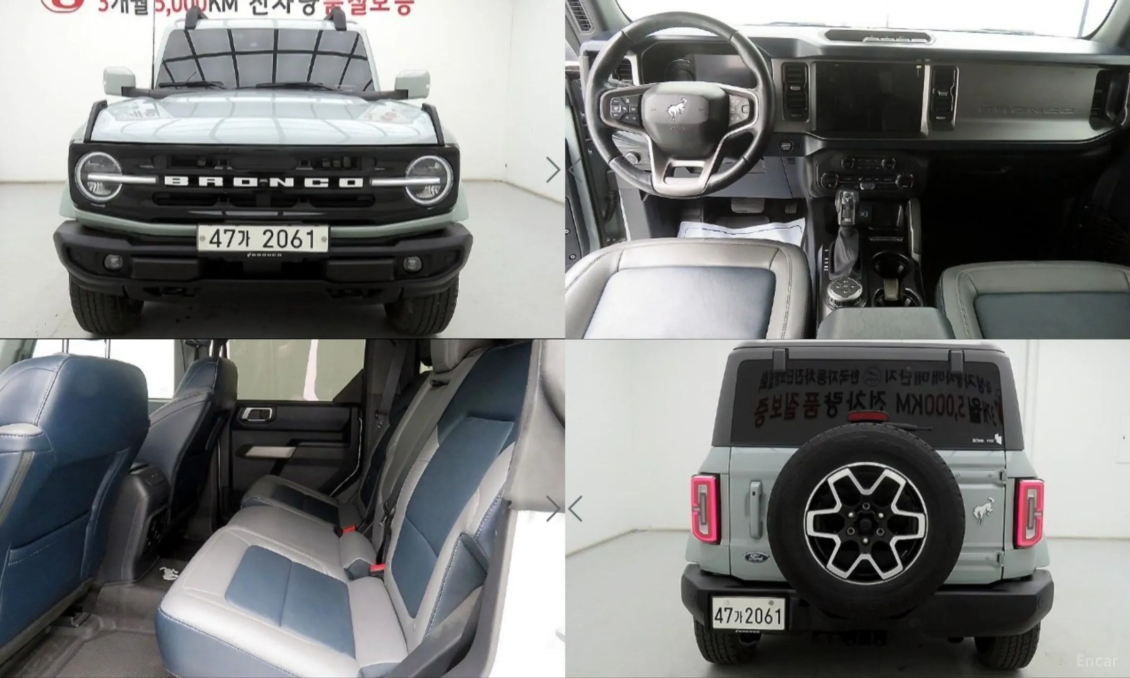 Ford Bronco 6th Generation