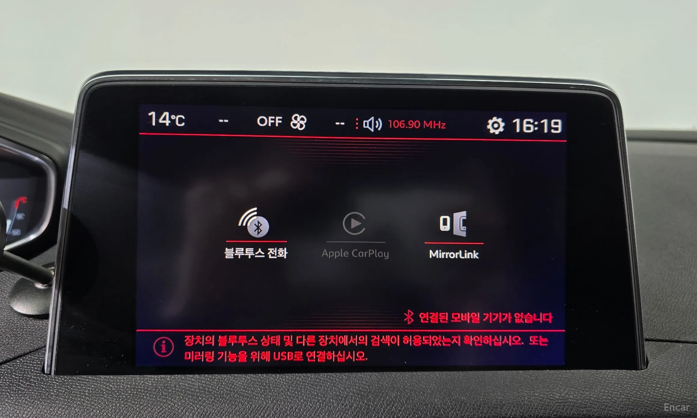Peugeot 5008 2nd generation превью 17