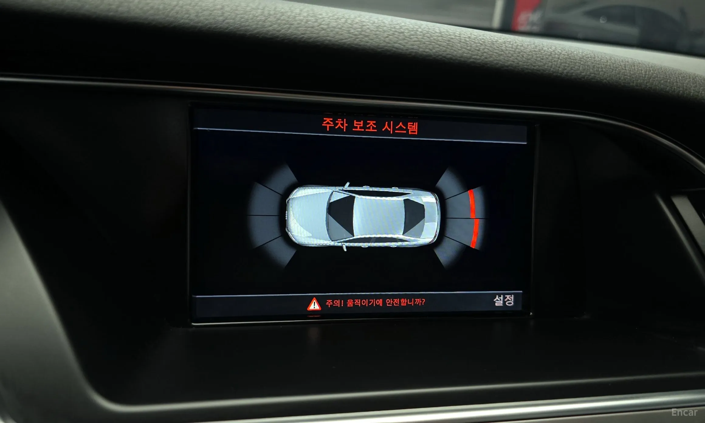 Audi New A4 превью 15