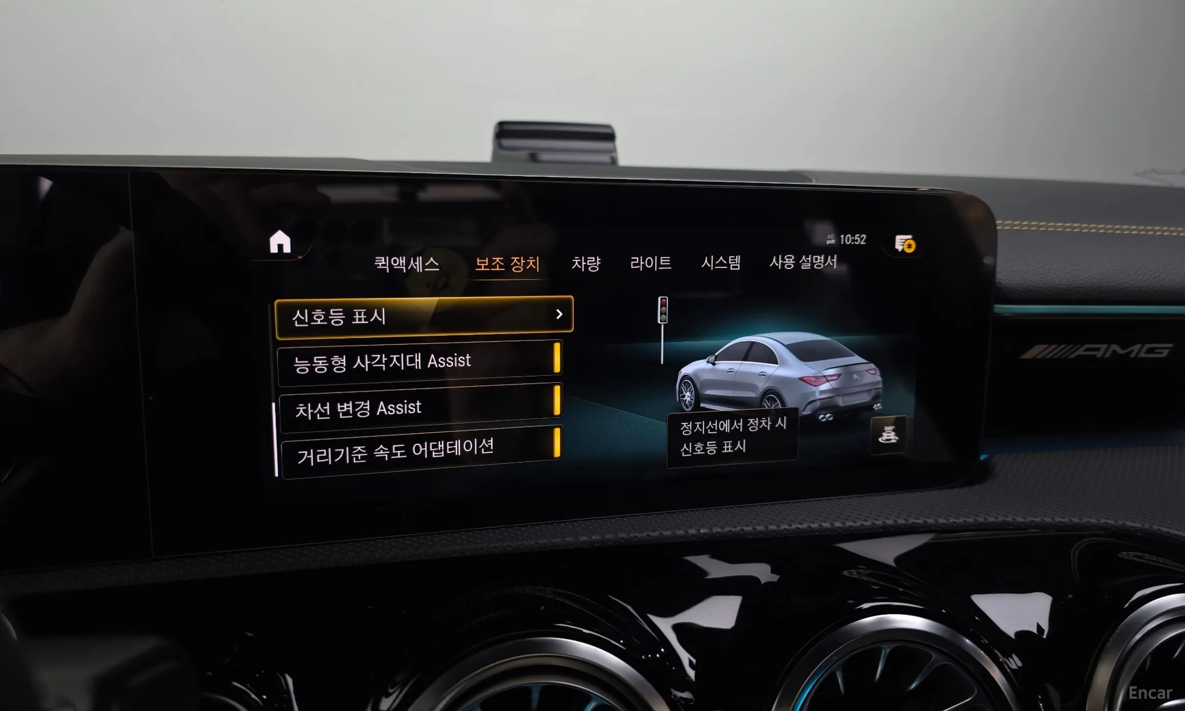 Mercedes Benz CLA-Class C118 превью 17