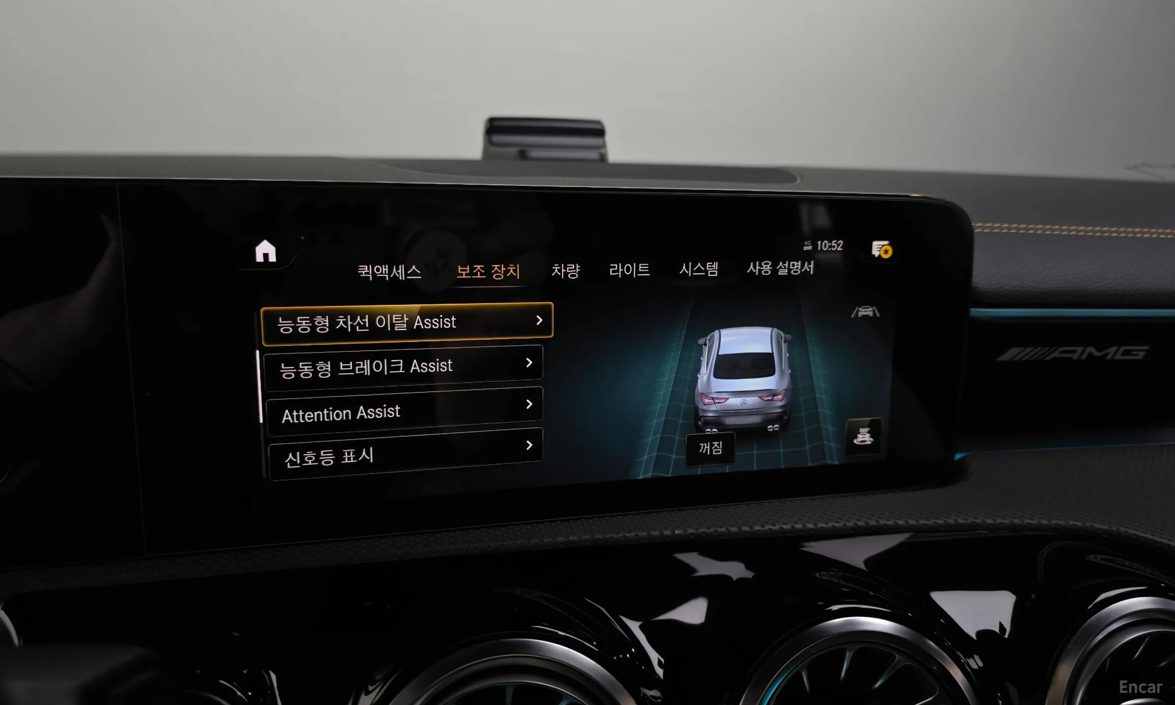 Mercedes Benz CLA-Class C118 превью 18