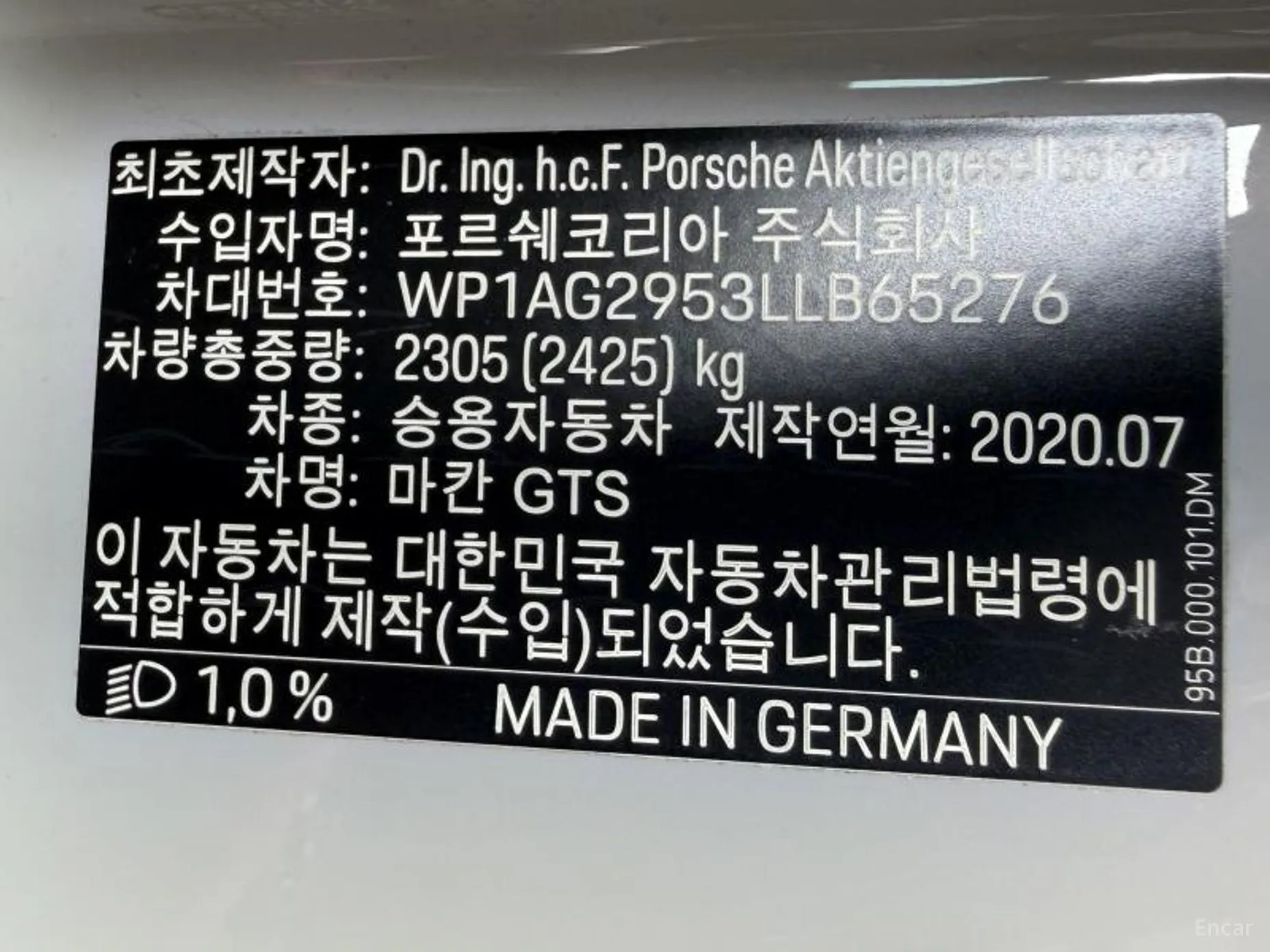 Porsche Macan превью 20