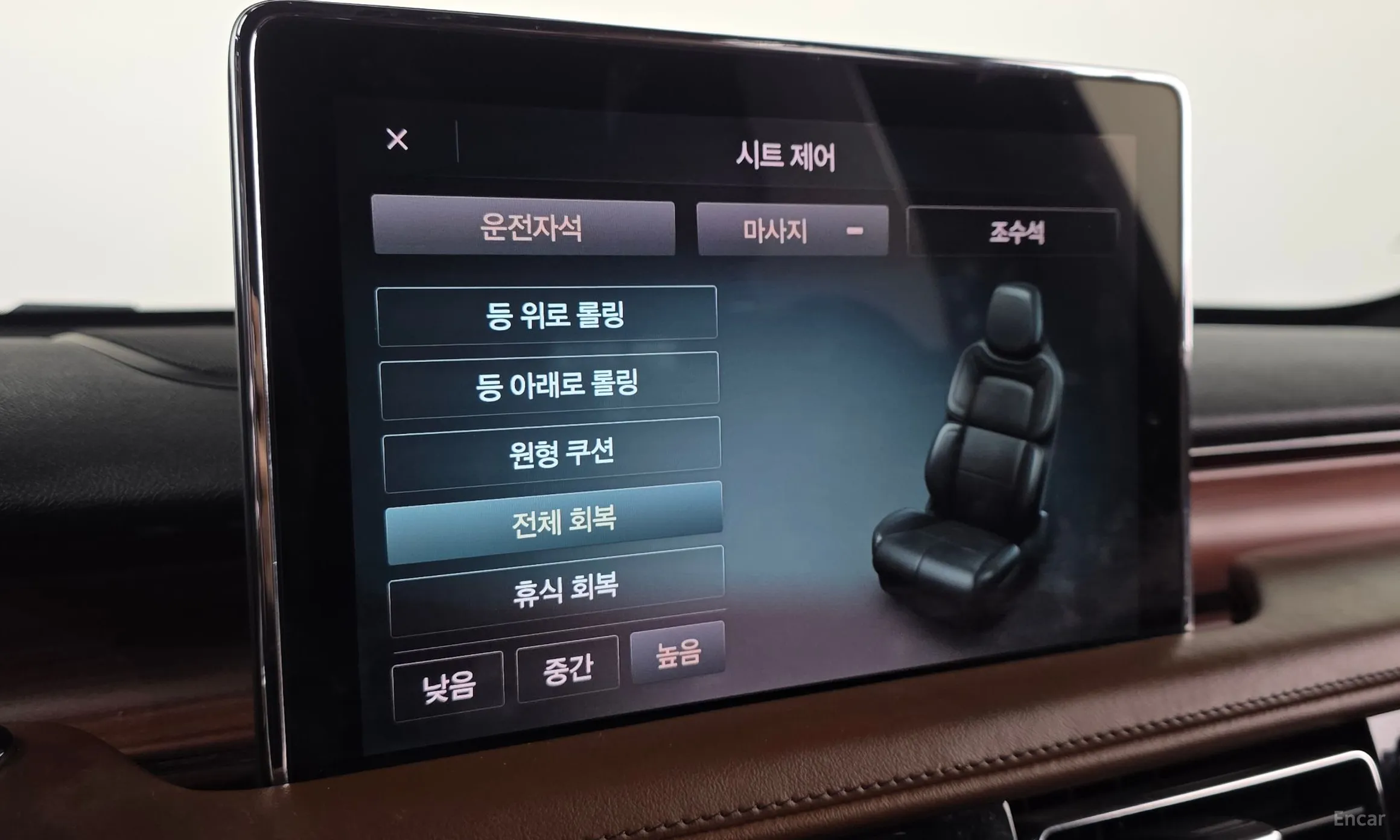 Lincoln Aviator 2nd Generation превью 11