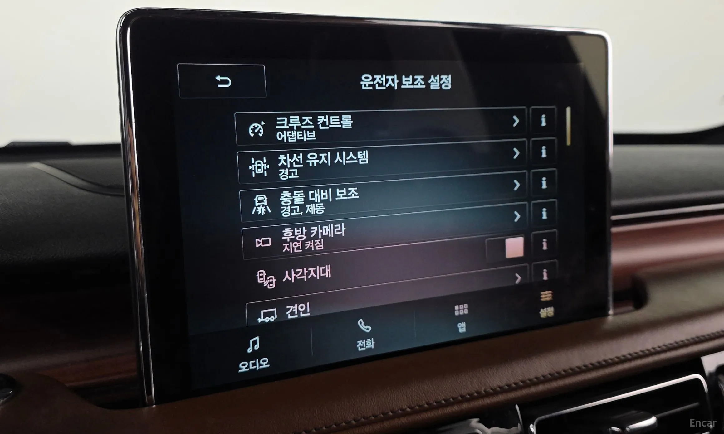 Lincoln Aviator 2nd Generation превью 20