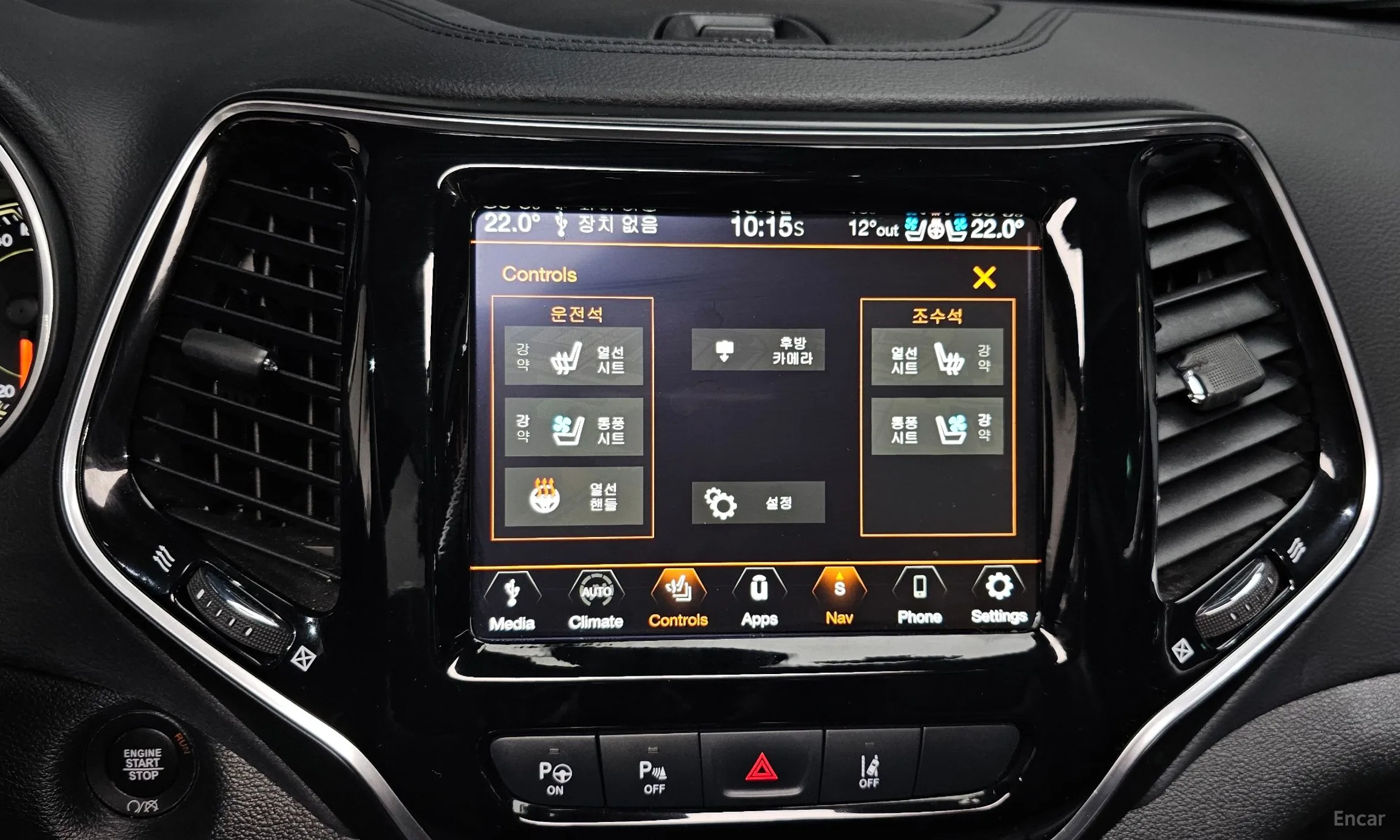 Jeep Cherokee (KL) превью 15