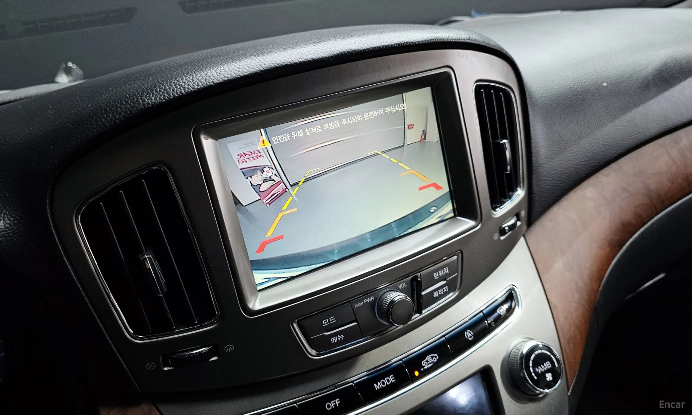 KG Mobility (SsangYong) Chairman H New Classic превью 20