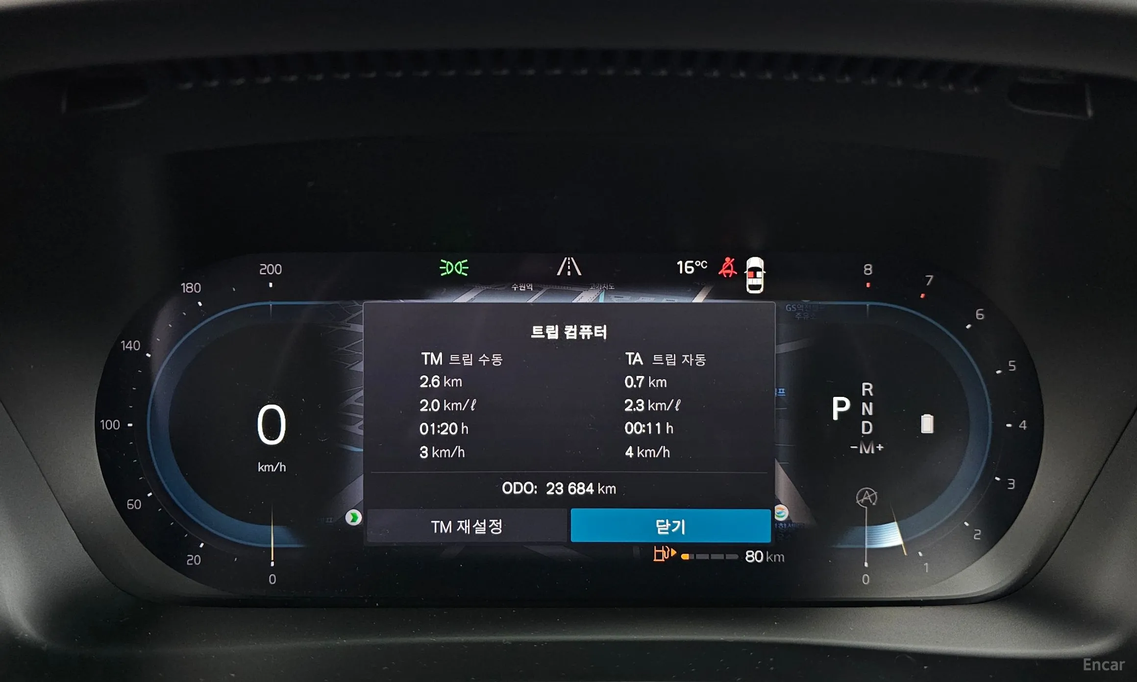 Volvo XC40 превью 8