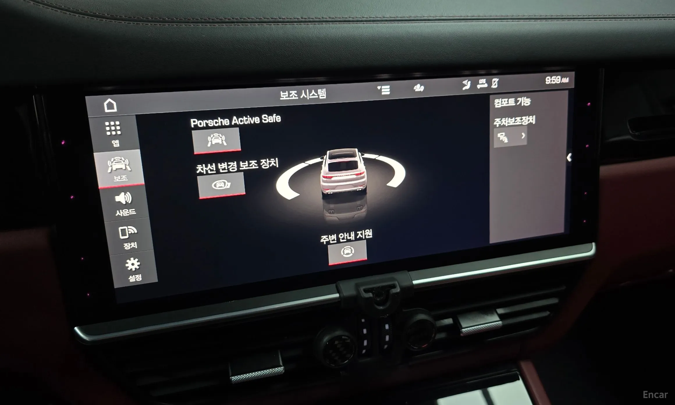 Porsche Cayenne (PO536) превью 15