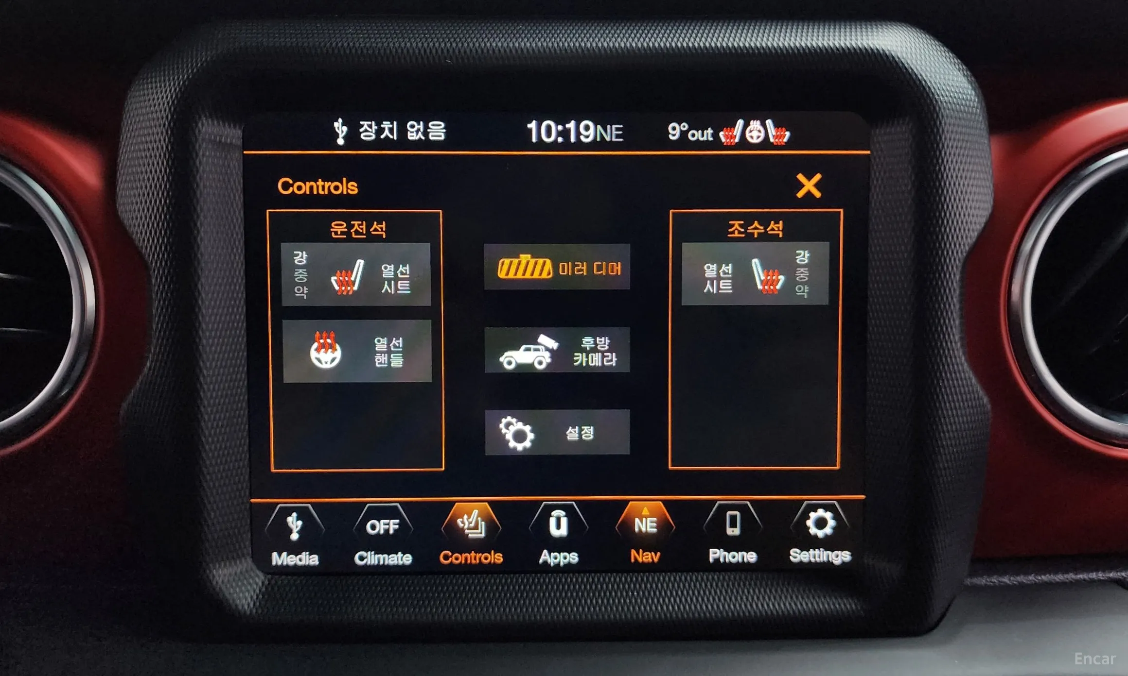 Jeep Wrangler (JL) превью 18