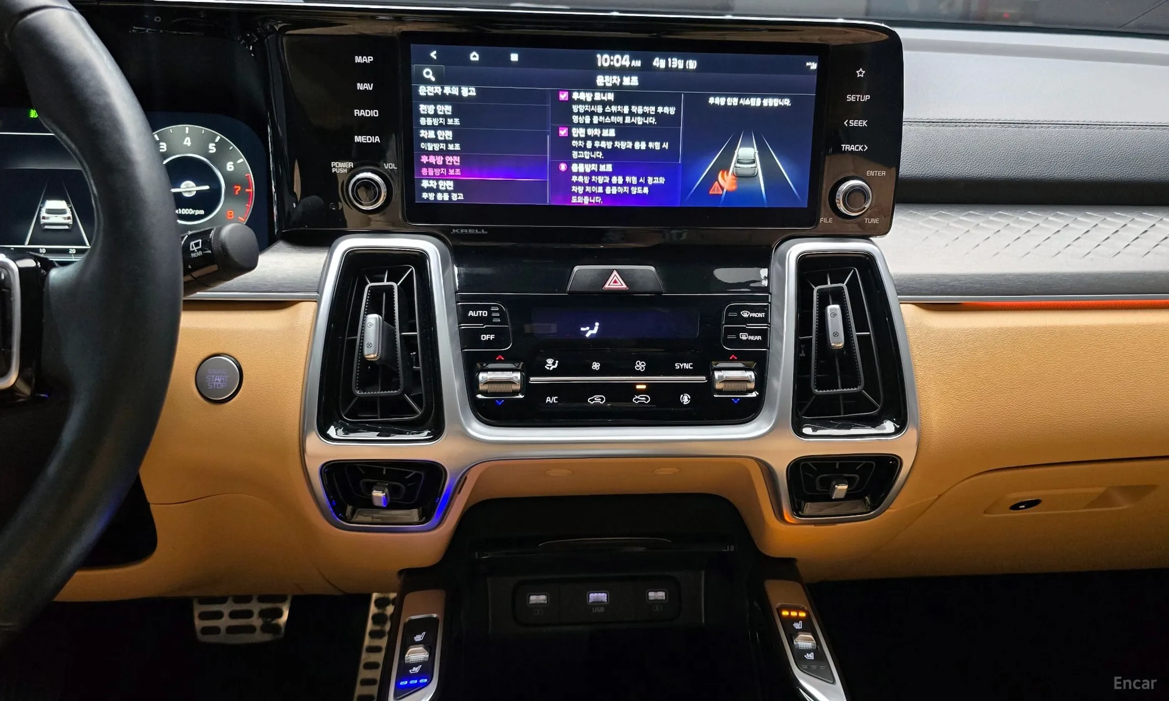 Kia Sorento 4th generation превью 15