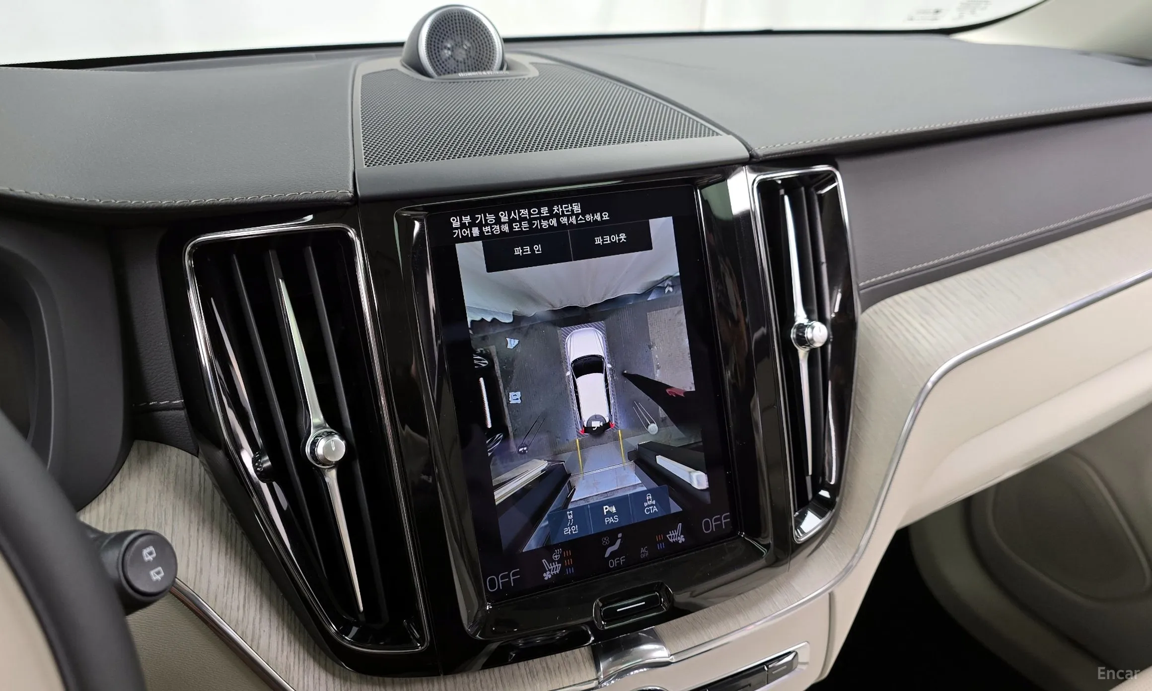 Volvo XC60 Gen 2 превью 15