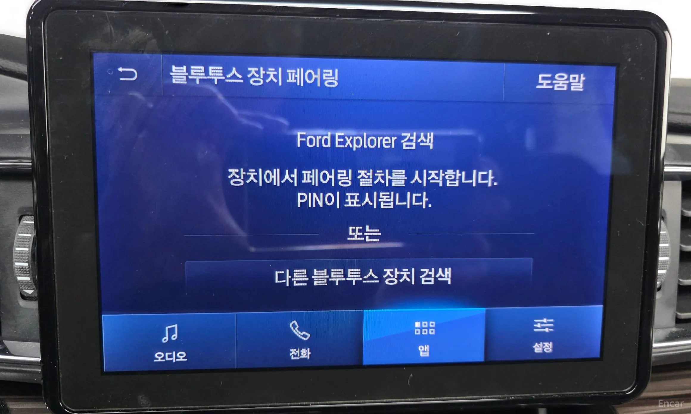 Ford Explorer 6th Generation превью 15