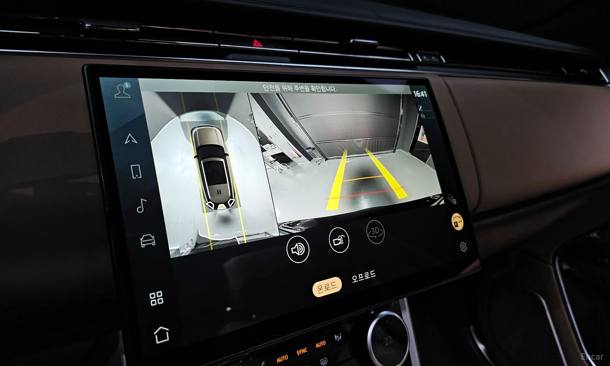 Land Rover Range Rover 5th Generation превью 15