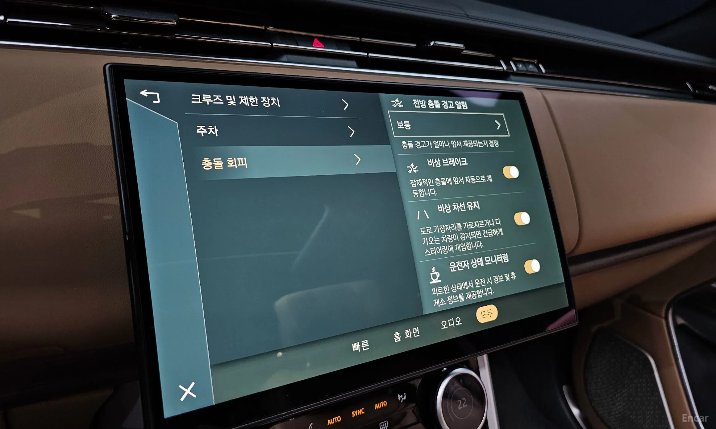 Land Rover Range Rover 5th Generation превью 16