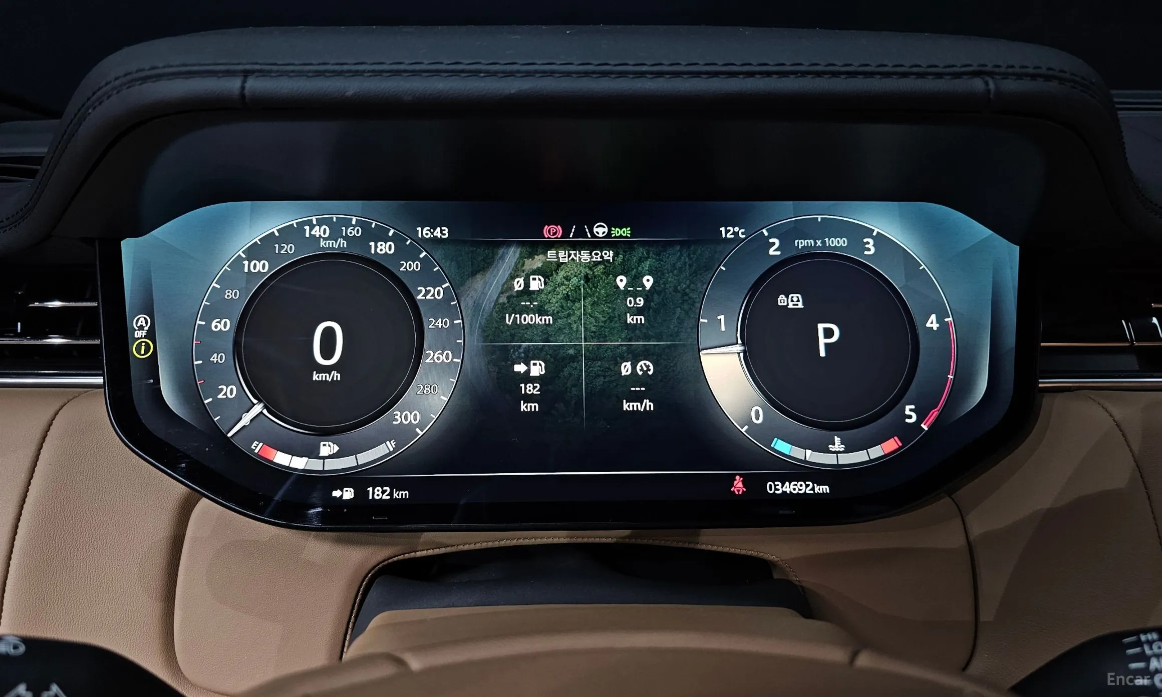 Land Rover Range Rover 5th Generation превью 8