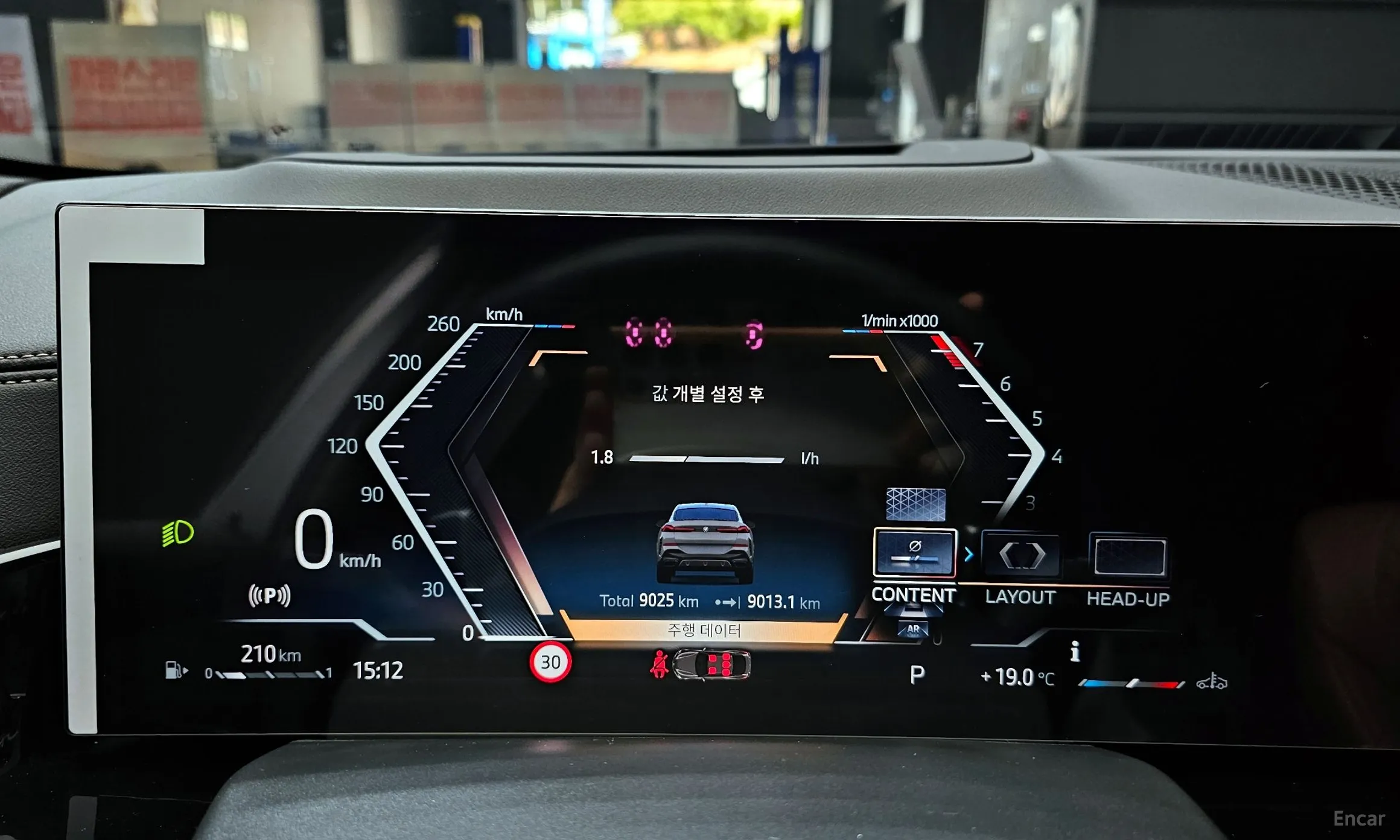 BMW X6 (G06) превью 8