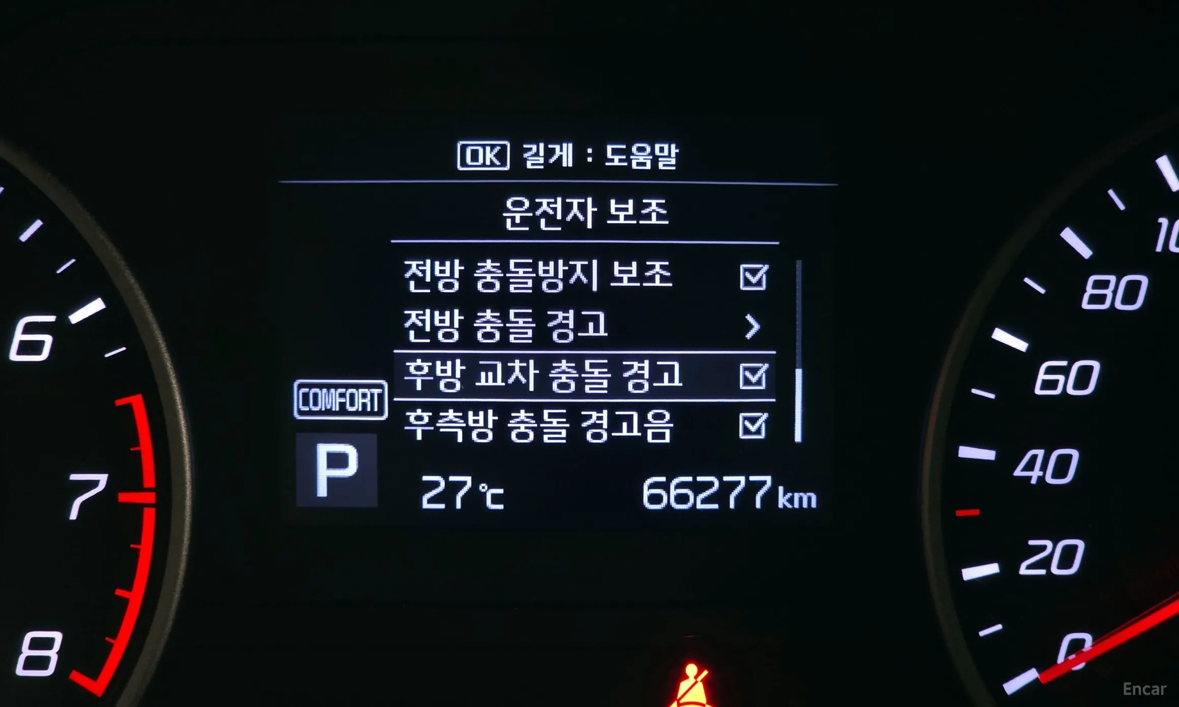 Kia Stinger превью 16