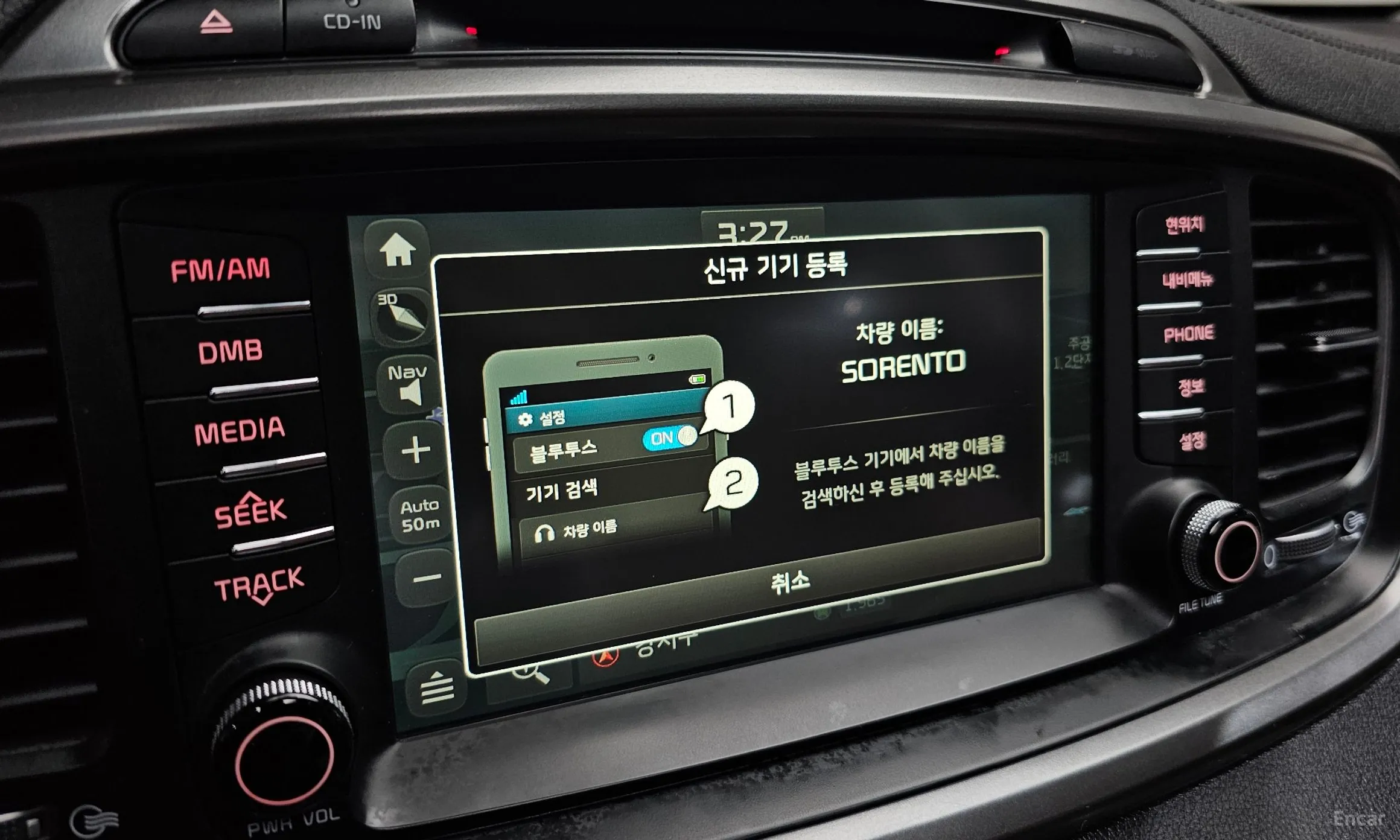 Kia Sorento превью 15
