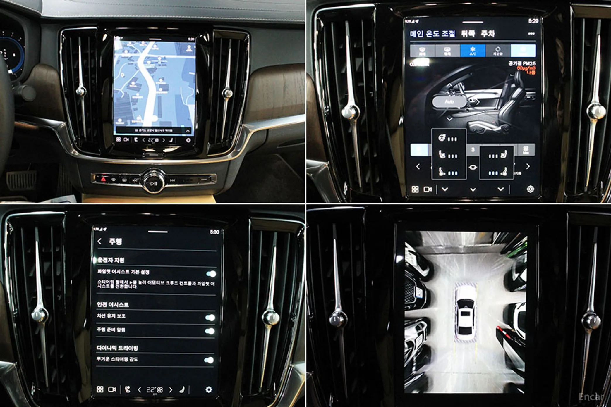 Volvo S90 превью 14