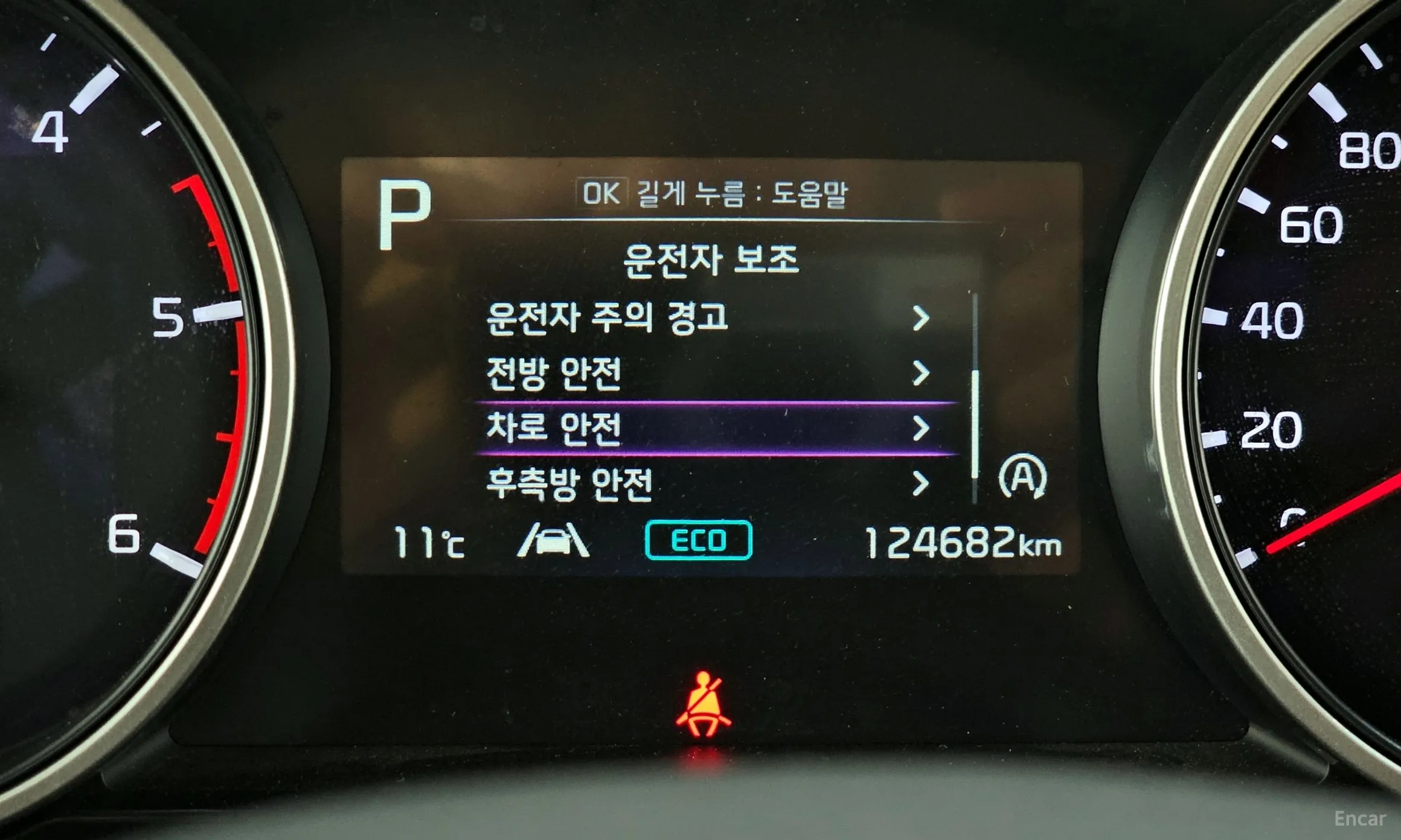 Kia Carnival Gen 4 превью 16
