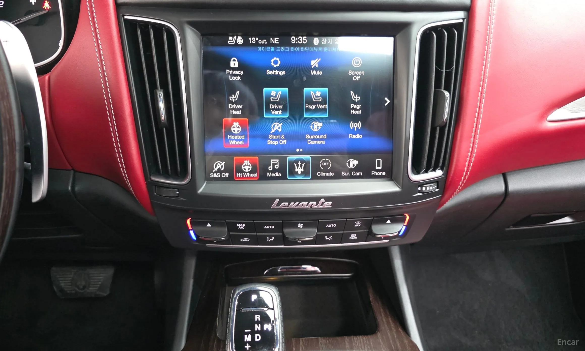 Maserati Levante превью 13