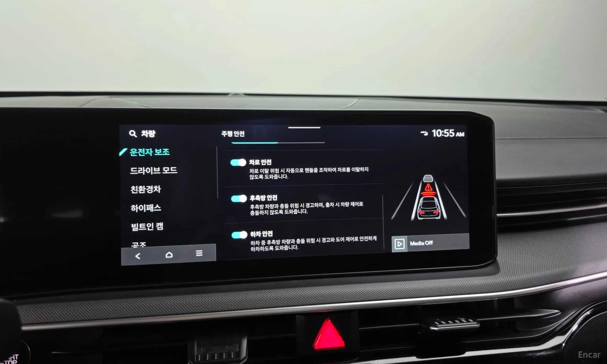 Kia K5 Hybrid 3rd Generation превью 16