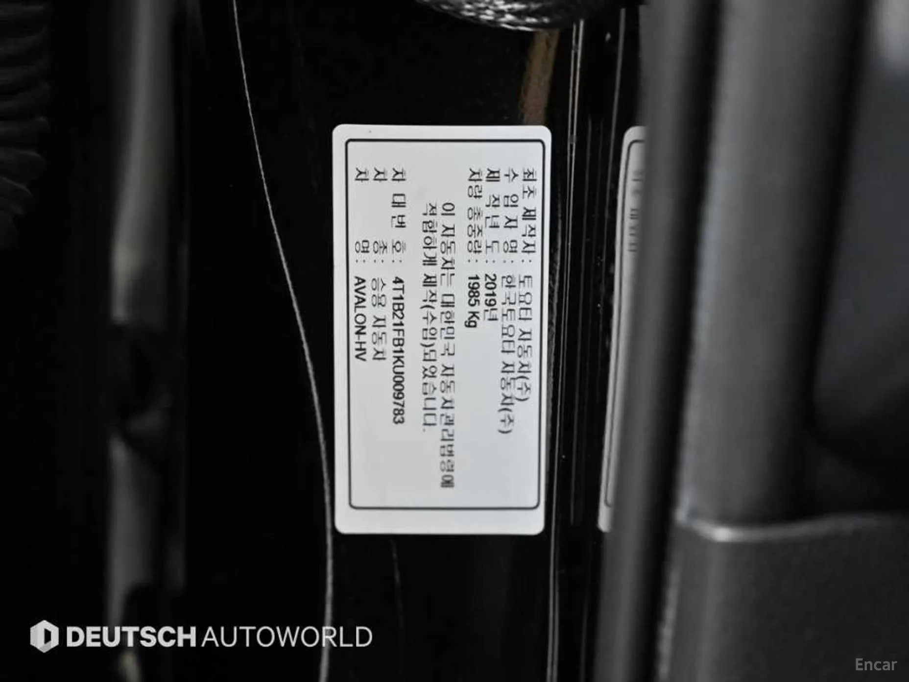 Toyota Avalon 5th Generation превью 20