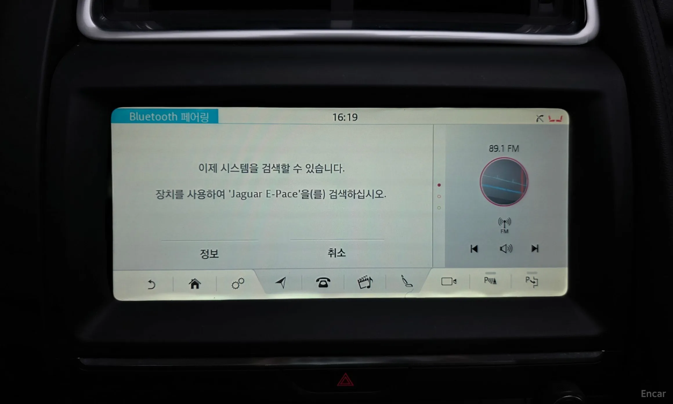 Jaguar E-PACE превью 16