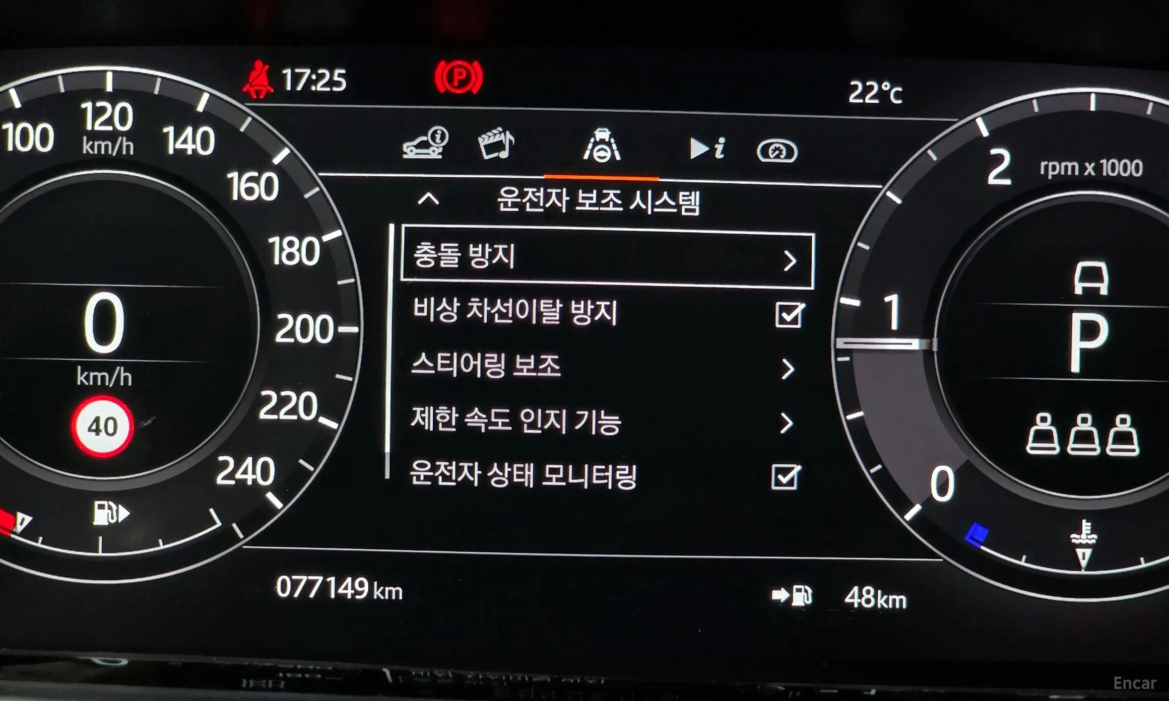 Land Rover Range Rover Evoque 2nd Generation превью 16