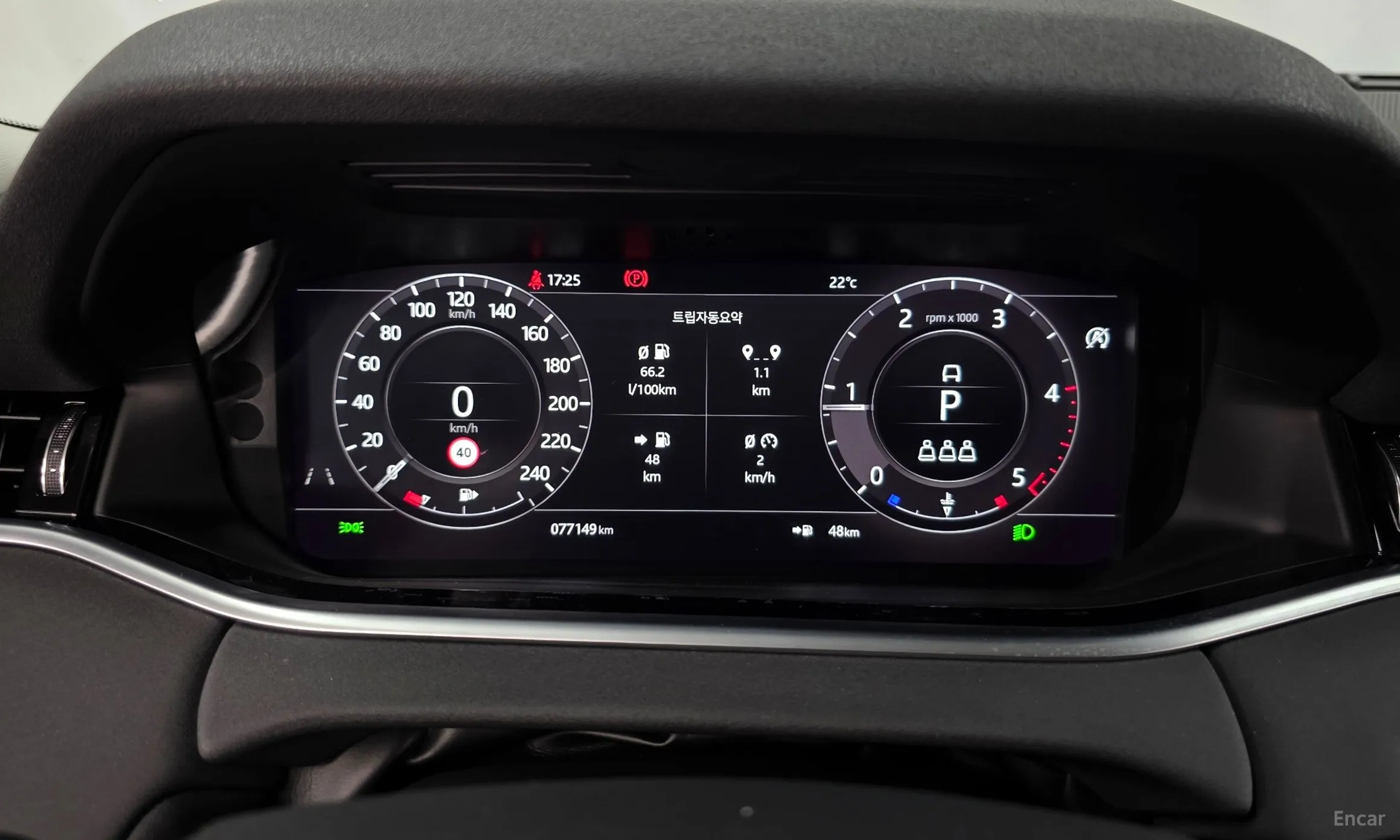 Land Rover Range Rover Evoque 2nd Generation превью 8