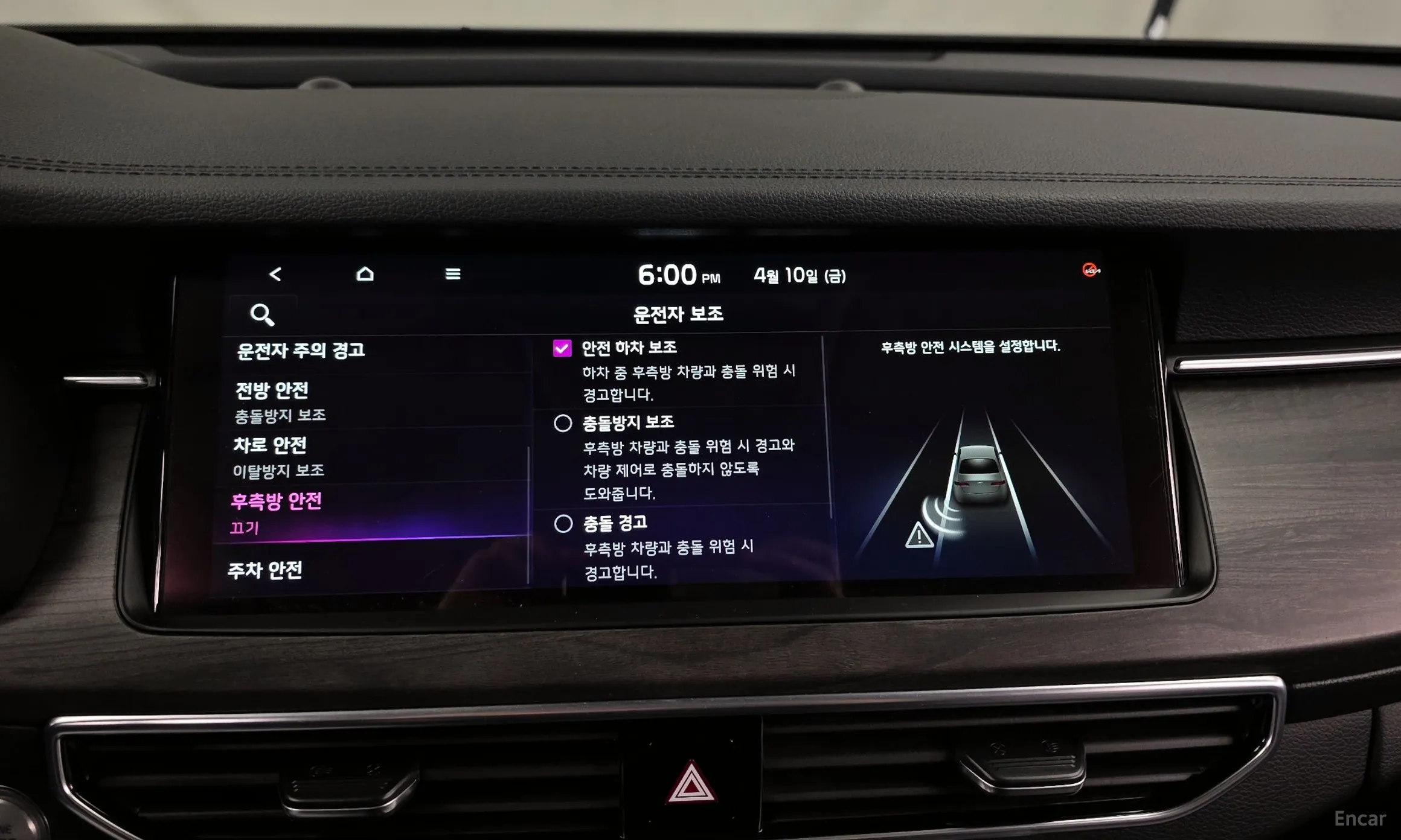 Kia K7 Premier превью 15