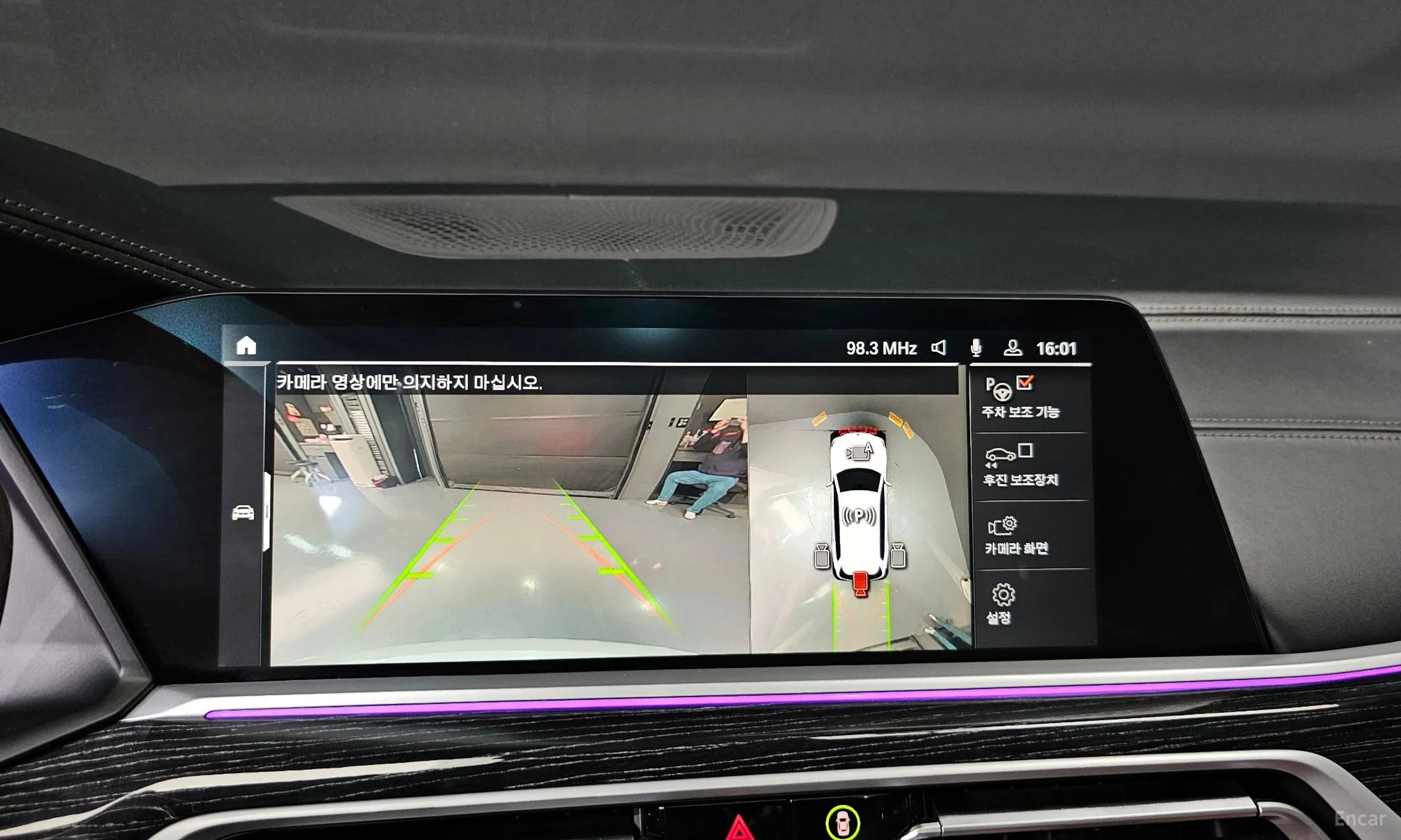 BMW X7 (G07) превью 15