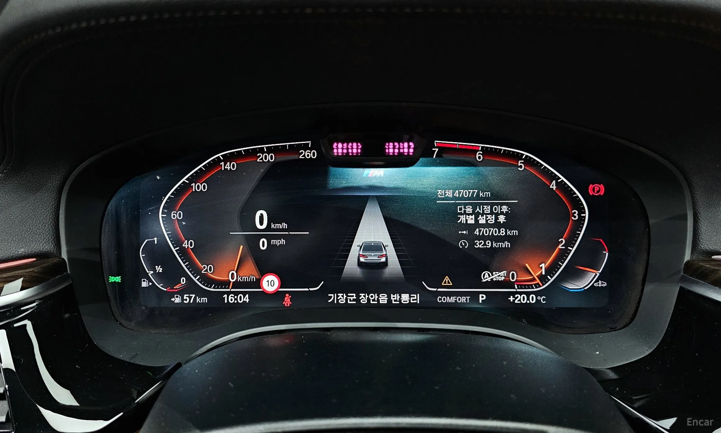 BMW 5 Series (G30) превью 8