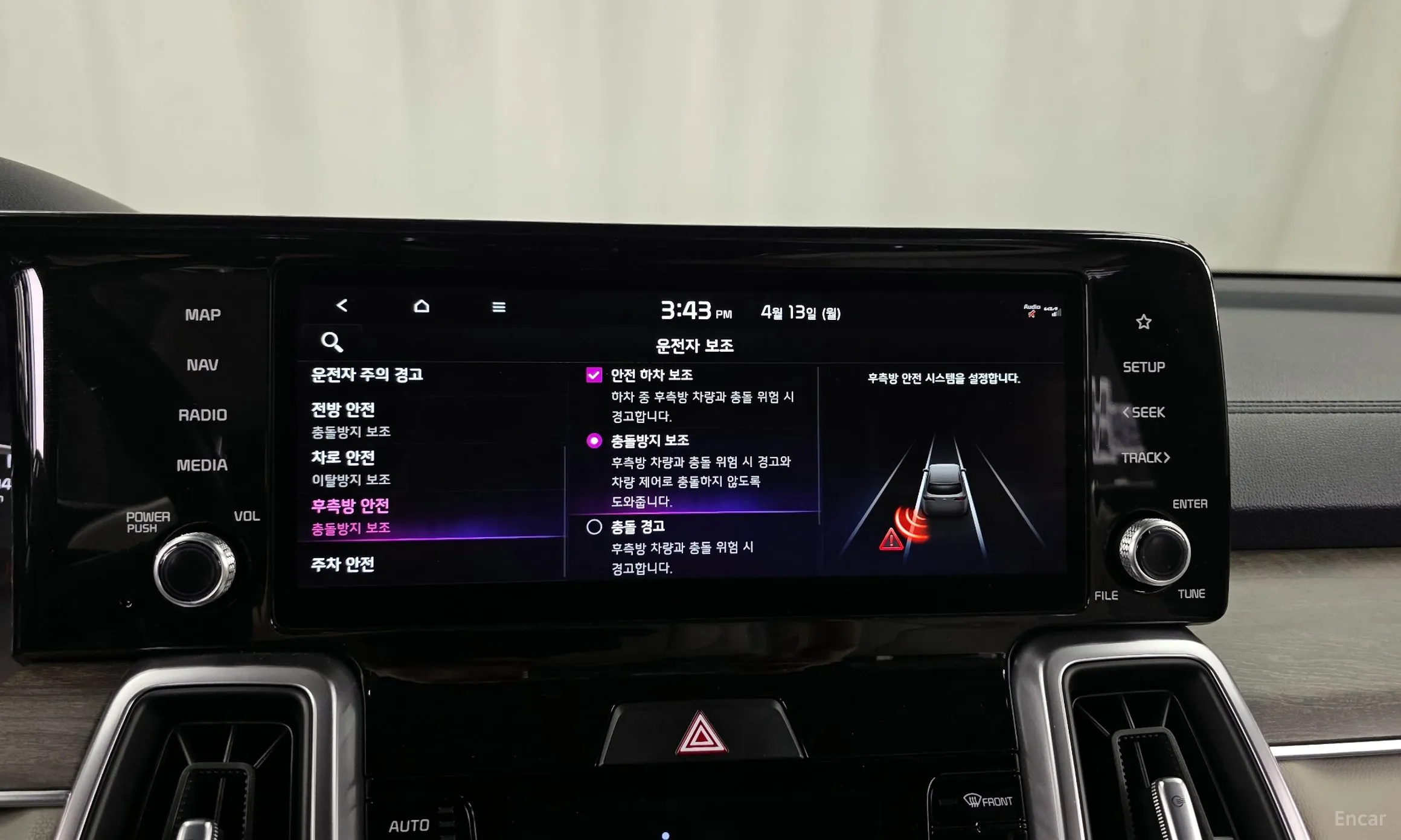 Kia Sorento 4th generation превью 15