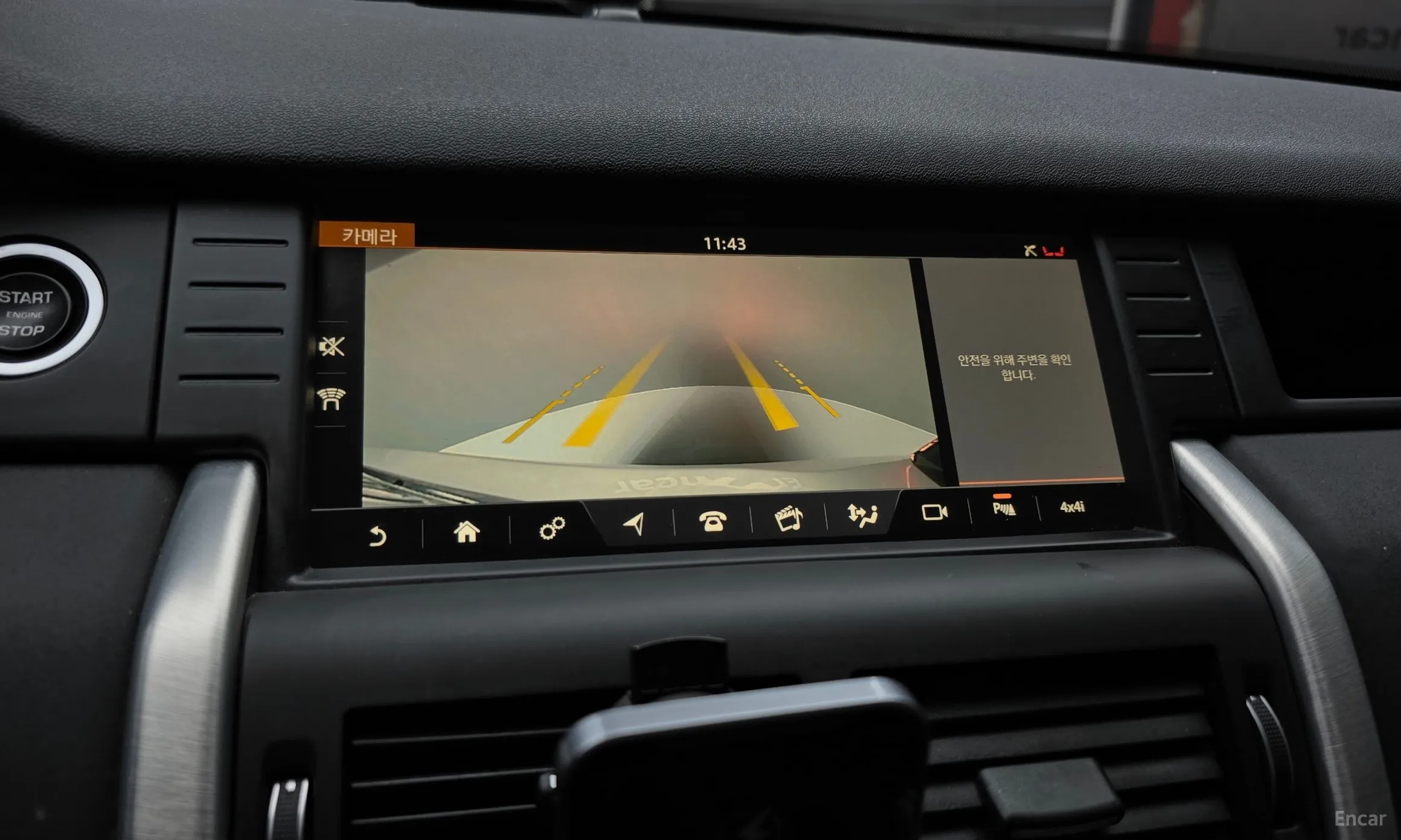 Land Rover Discovery Sports превью 15