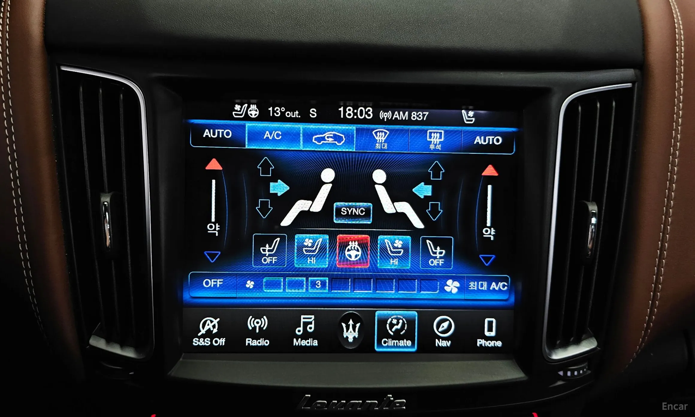 Maserati Levante превью 18